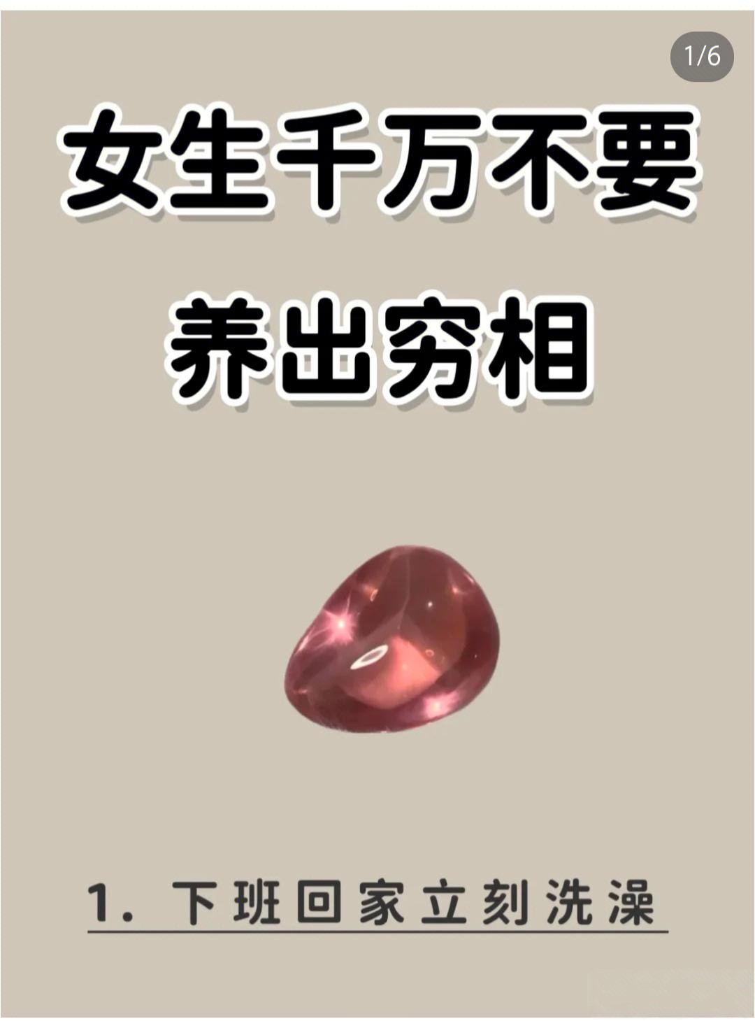 女人四十如虎五十如土是缺什么女性生命中的两个重要阶段，四十如虎，五十如土-第3张图片
