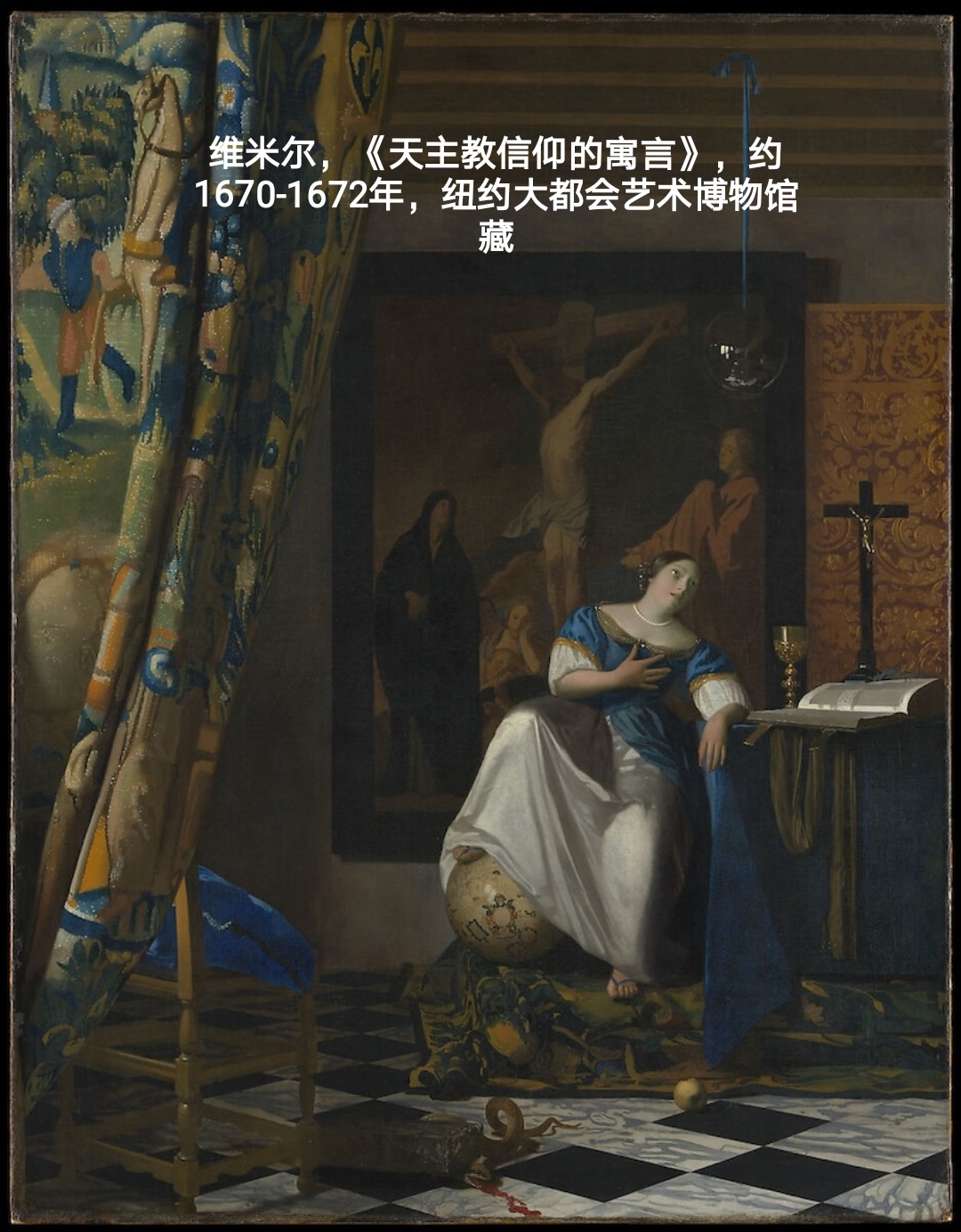 西方艺术与性文化的区别西方艺术中的性文化，探索与解读-第2张图片