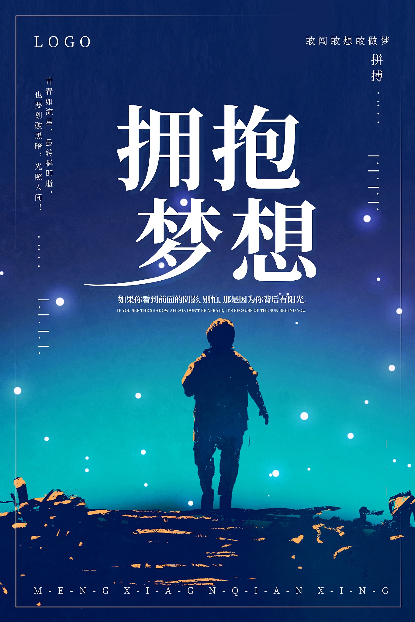 青春的放纵，一场自我探索的旅程-第1张图片