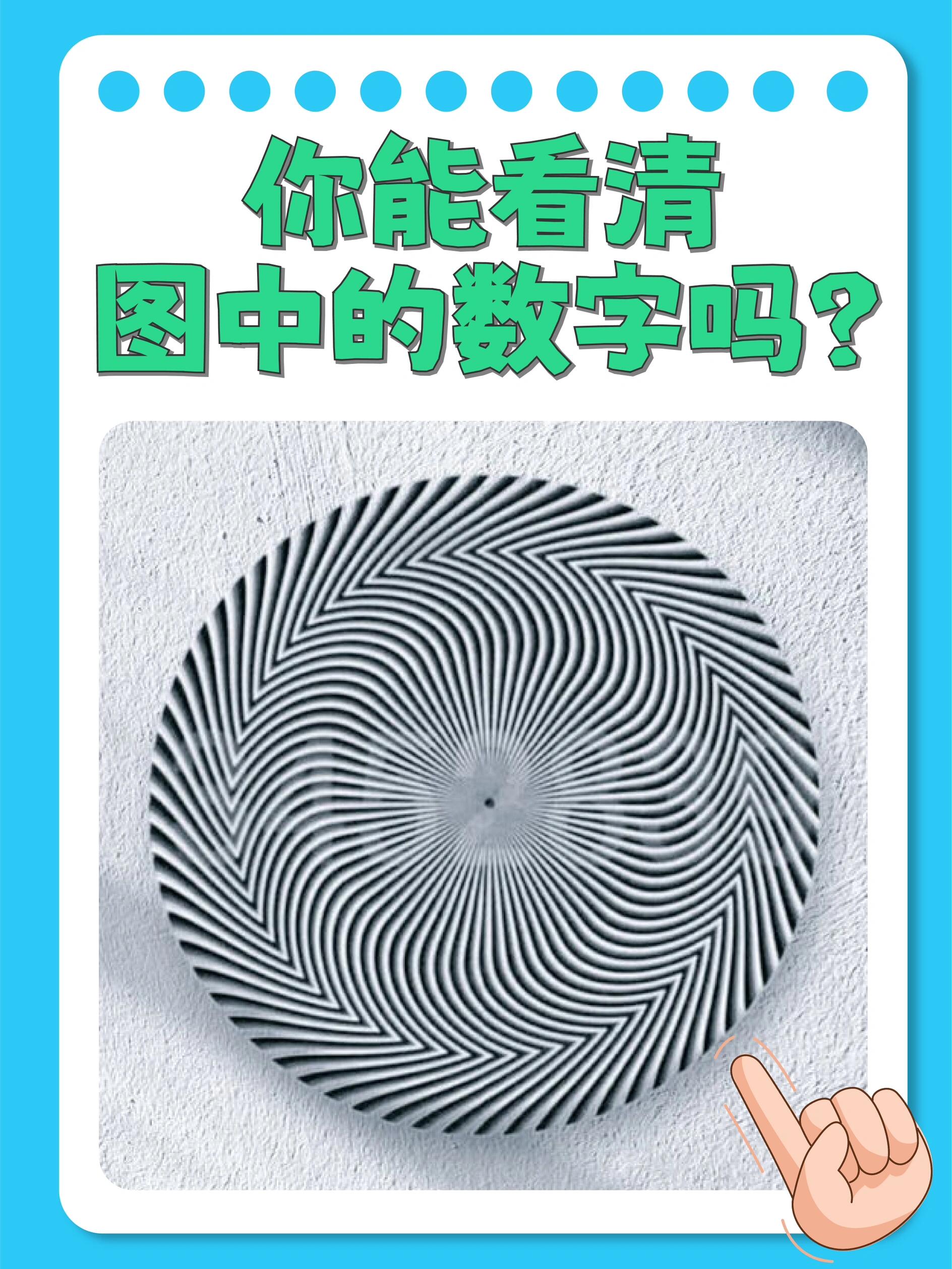 疯狂猜图f疯狂猜图F，一场视觉与智慧的较量-第3张图片