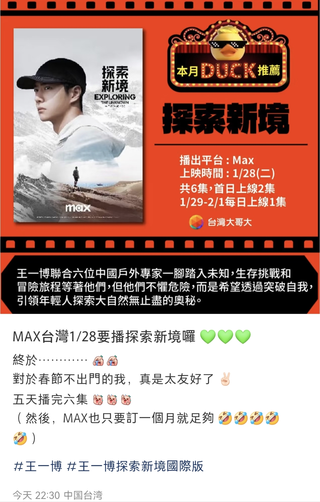 最好看的中文字幕国语2019第0季2019年最受瞩目的中文字幕国语作品——探索与赏析-第1张图片