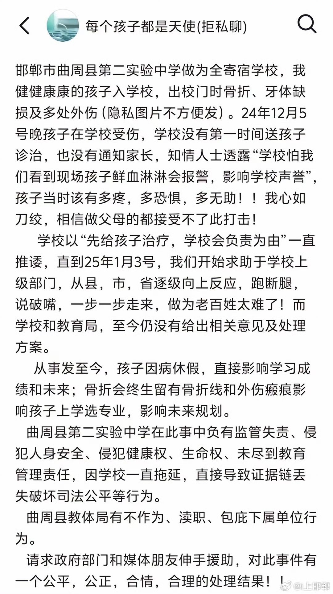 没带罩子被校霸C了一节课作文校园风波，没带罩子遭遇校霸的尴尬一课-第3张图片