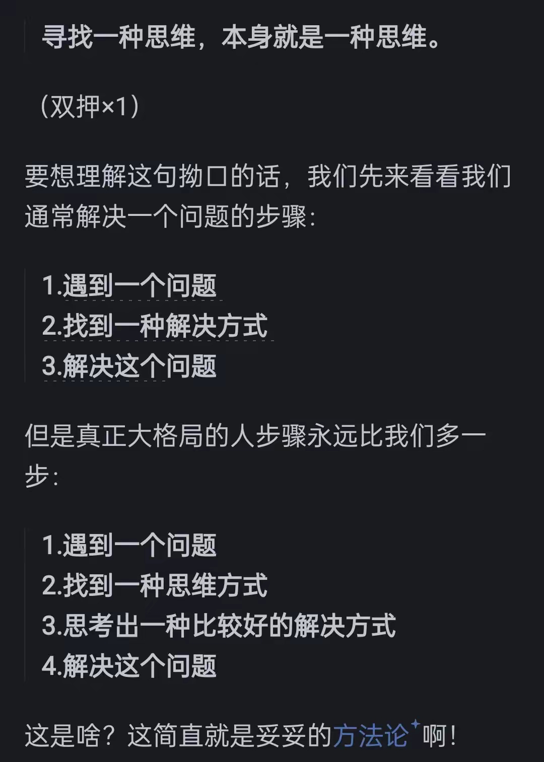 B大与小，探索两者之间的差异与意义