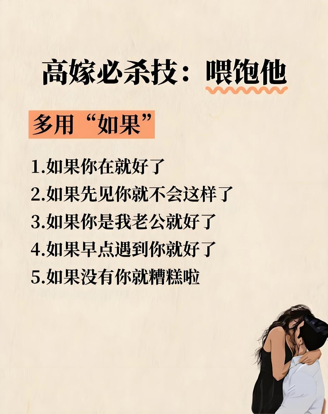 不给孩子断奶让老公吃断奶之困，他每天坚持要吃-第2张图片