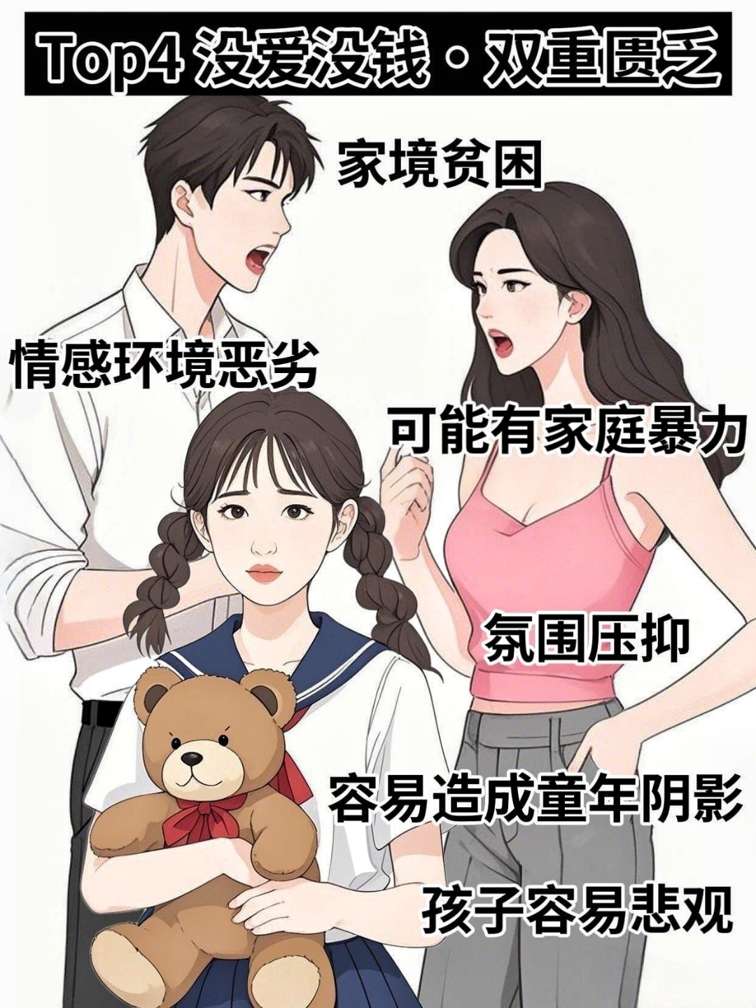 全家人乱欲大杂烩，家庭生活的多元与和谐-第3张图片