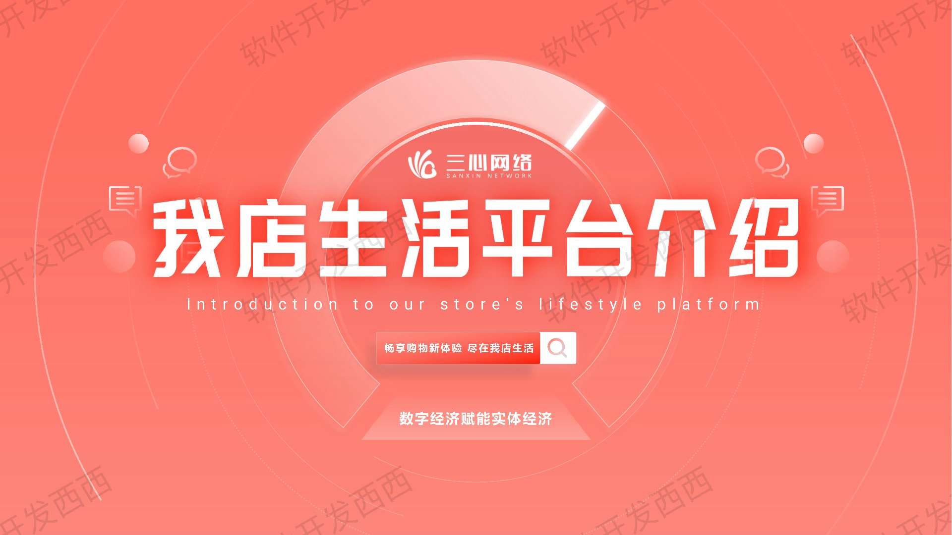 亚洲人成色777777商业模式电影亚洲人成色777777商业模式解析-第2张图片