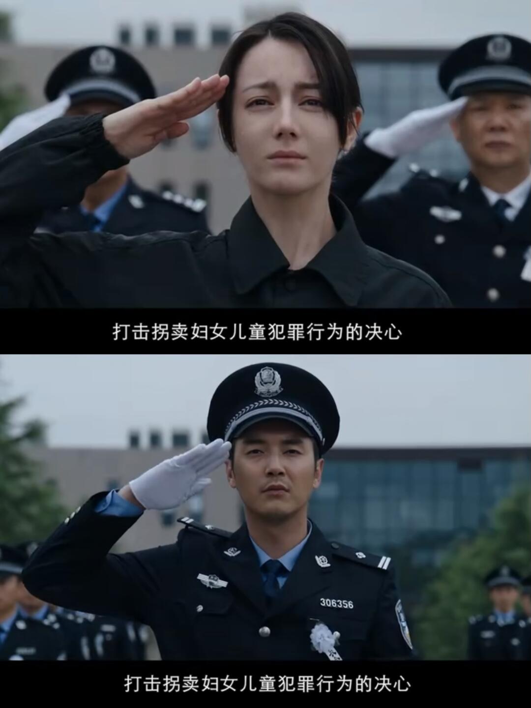 迷奸女星，一宗令人震惊的犯罪行为-第2张图片