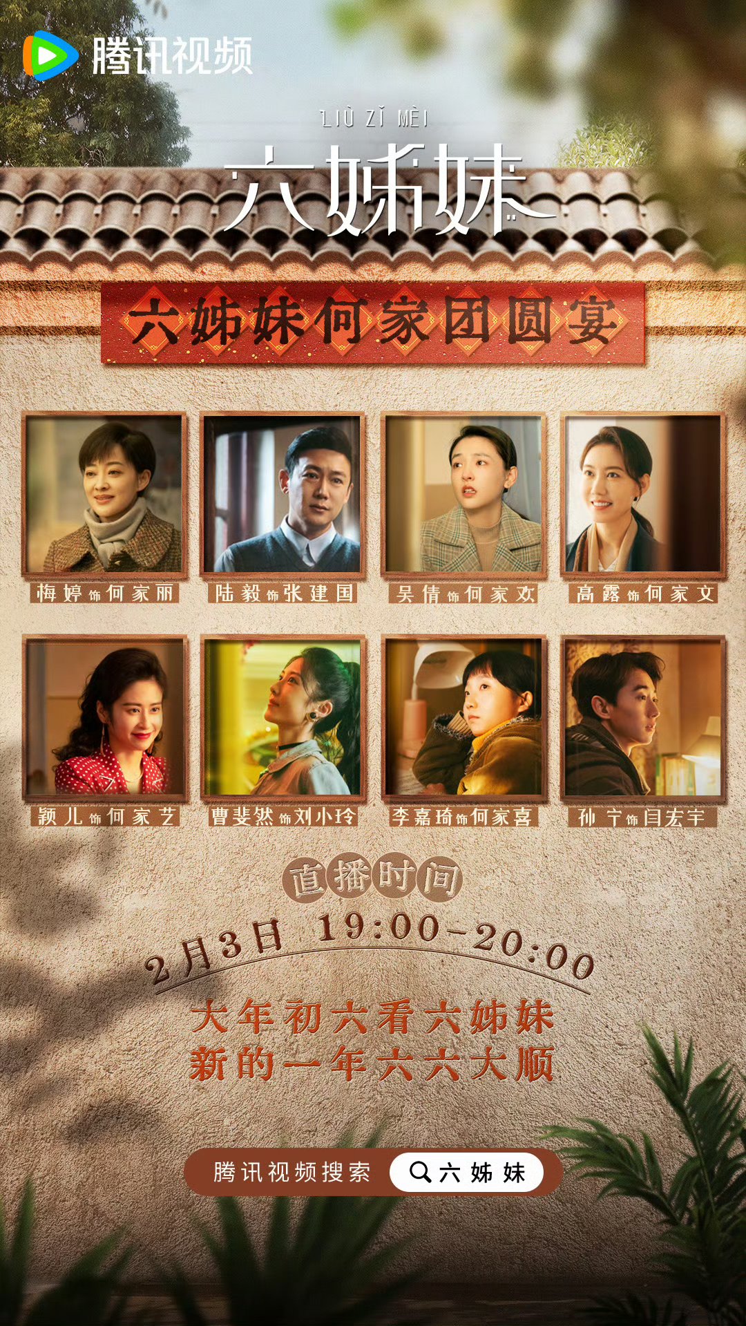 姐妹影视文化传媒有限公司姐妹影视文化传媒有限公司，引领影视文化新潮流