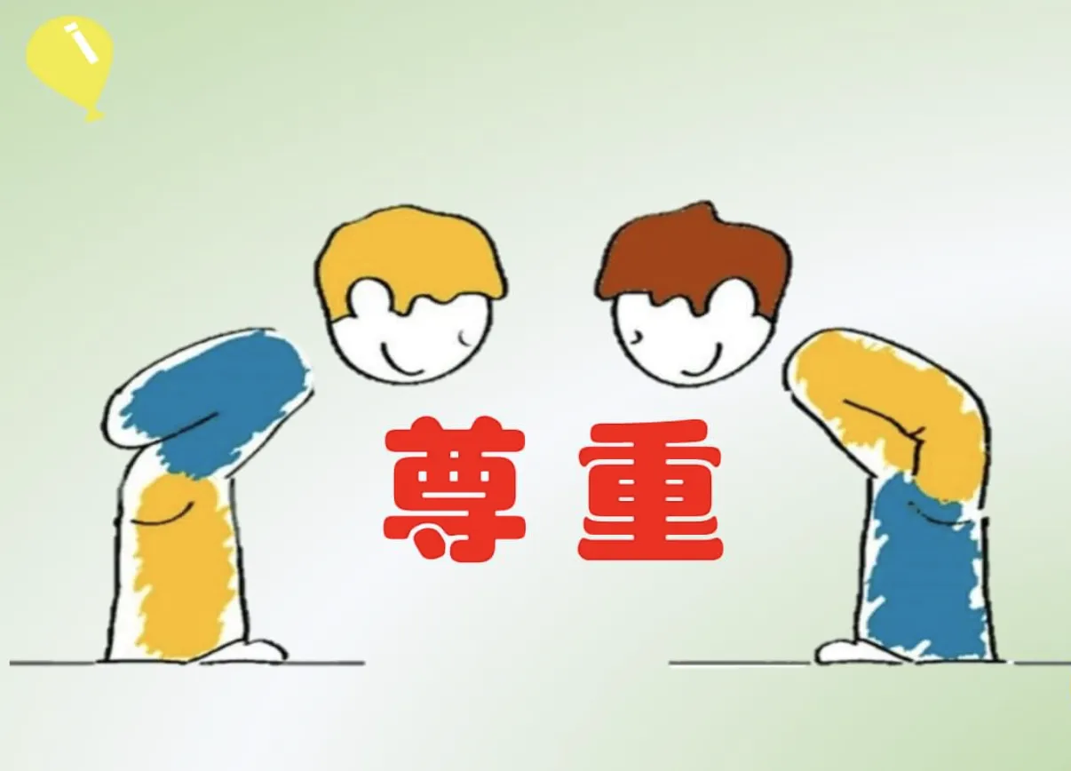 探索同城性伴侣的多元关系与情感交流-第1张图片
