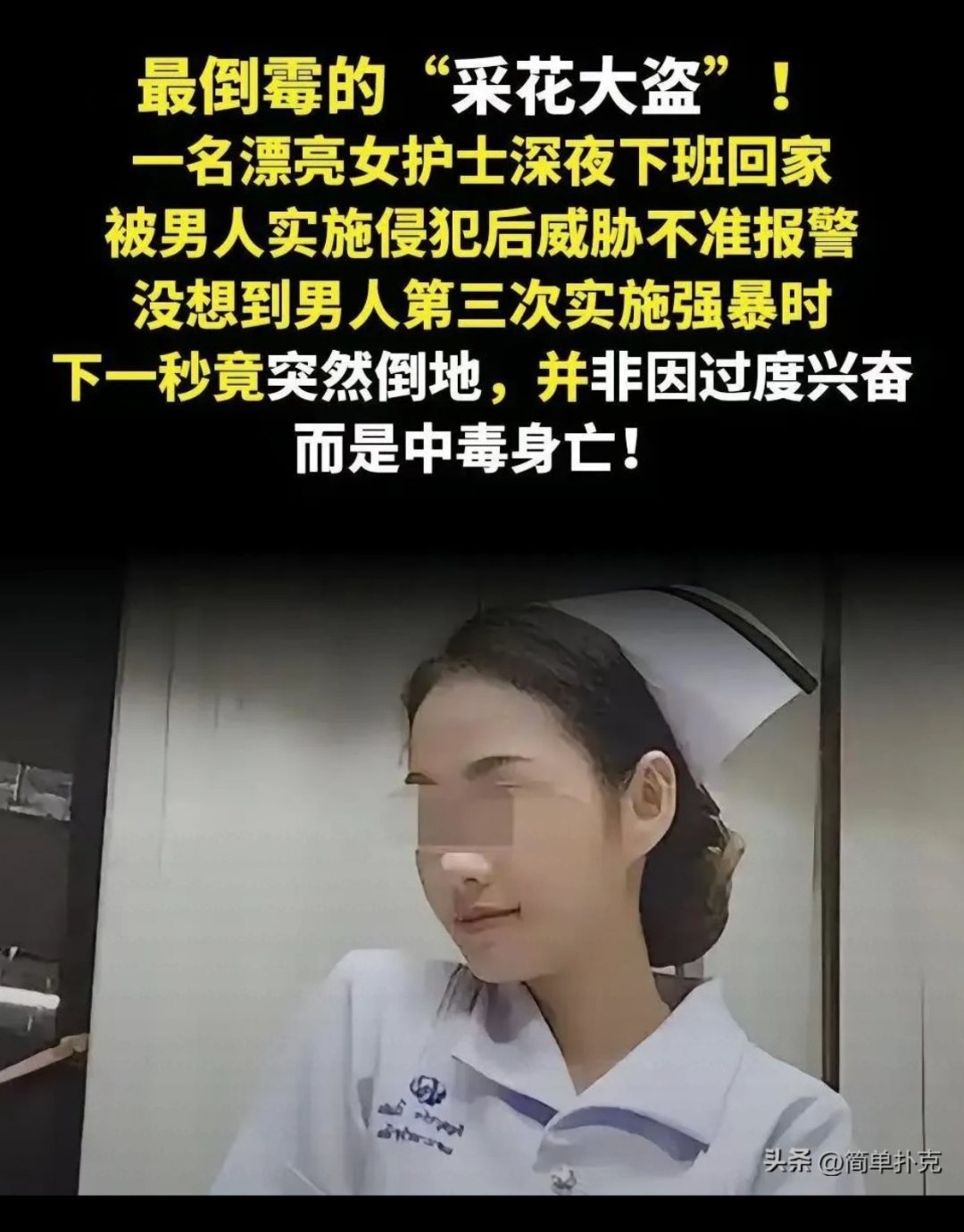 粉嫩小护士粉嫩小护士的温暖故事