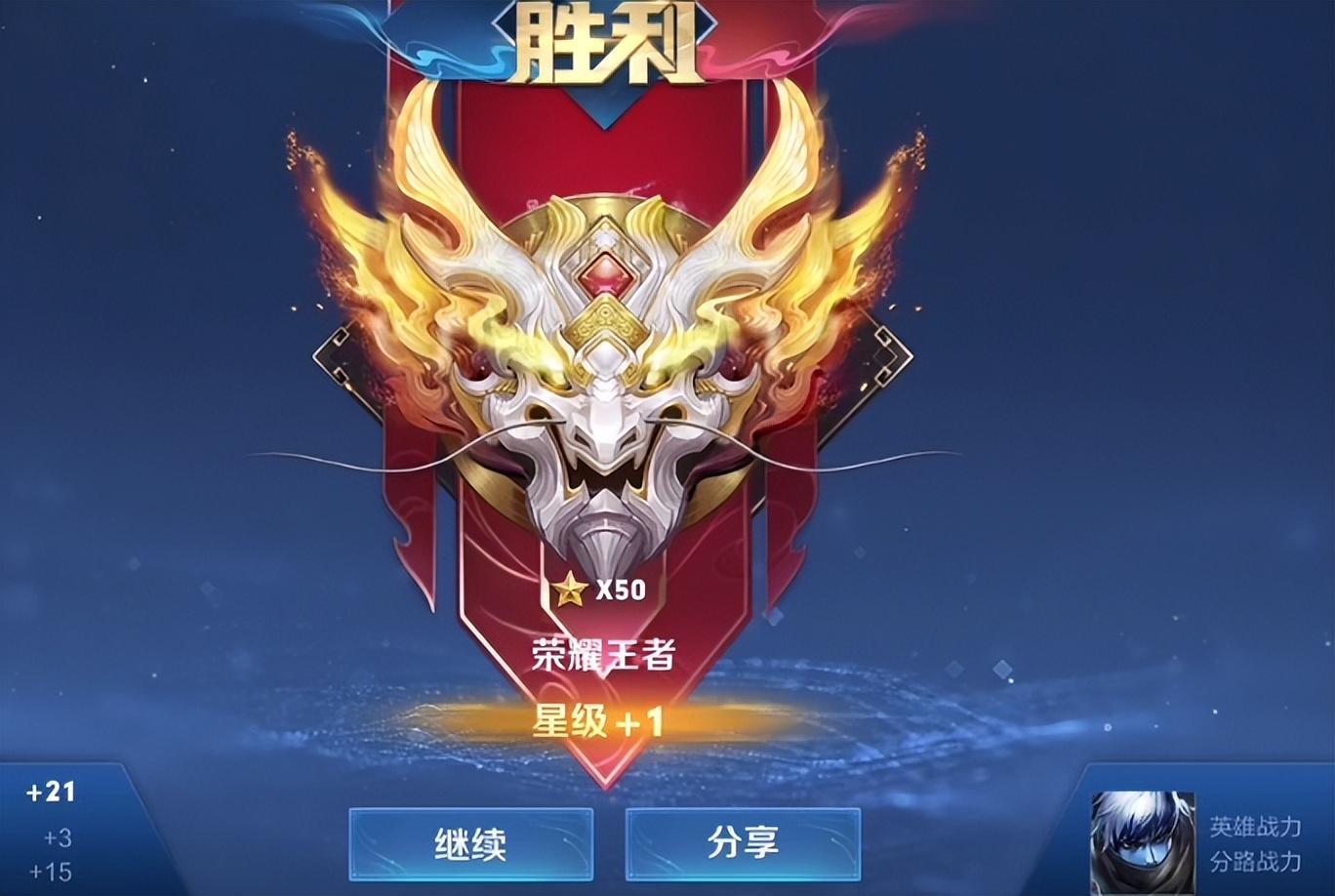 王者荣耀赛季结束时间哪里可以看王者荣耀，赛季的荣耀与结束-第2张图片