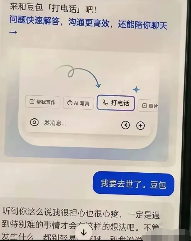 51早知道——你的生活信息助手-第3张图片