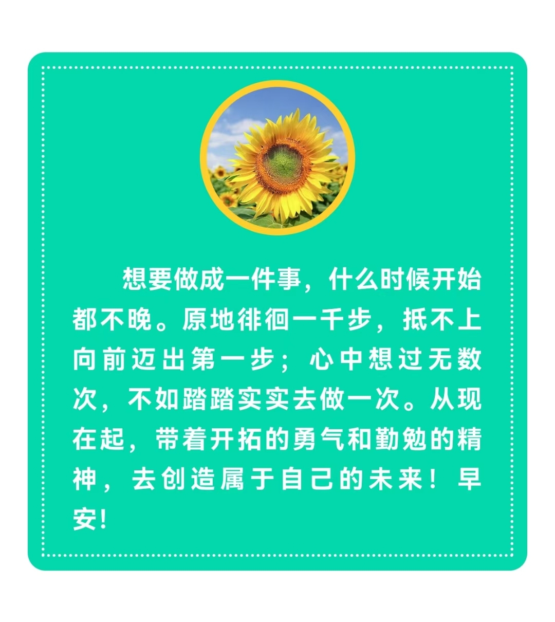 乖乖坐下来，一种内心的平静与专注