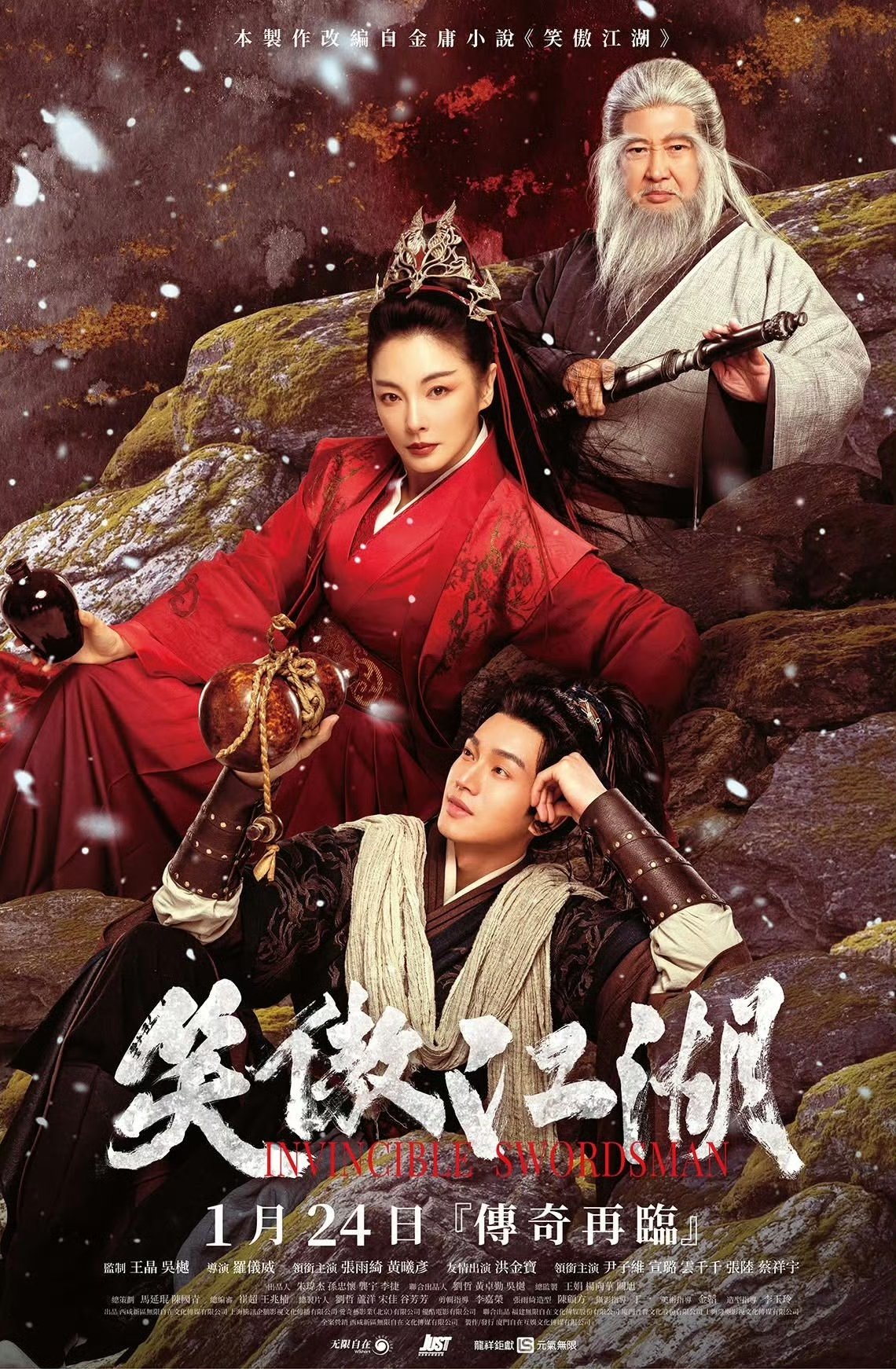 笑傲江湖哪个职业厉害笑傲江湖，职业之争，谁更胜一筹？