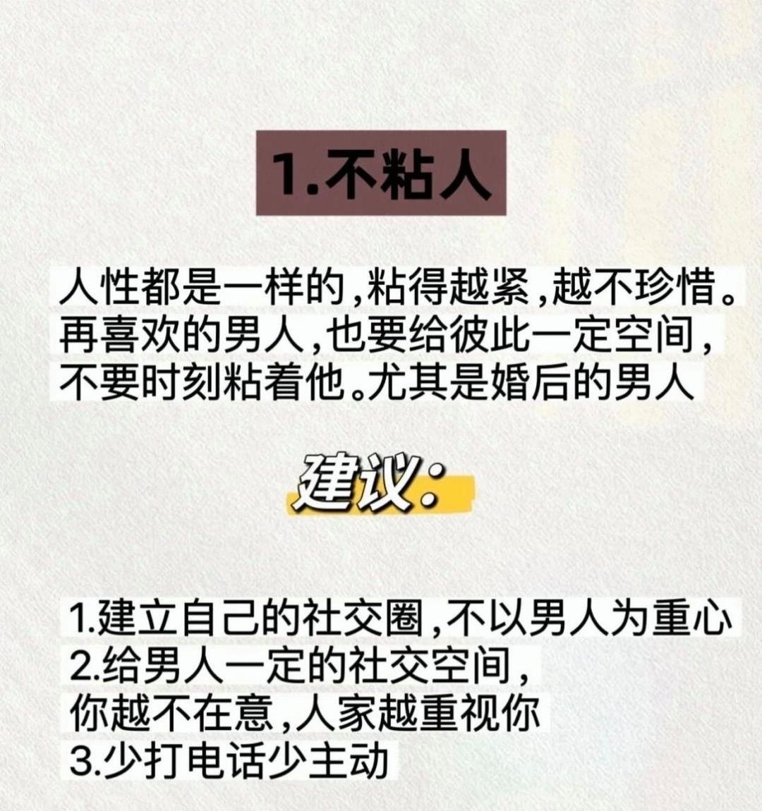 肏女人关于肏女人的探讨，尊重与理解的重要性-第1张图片
