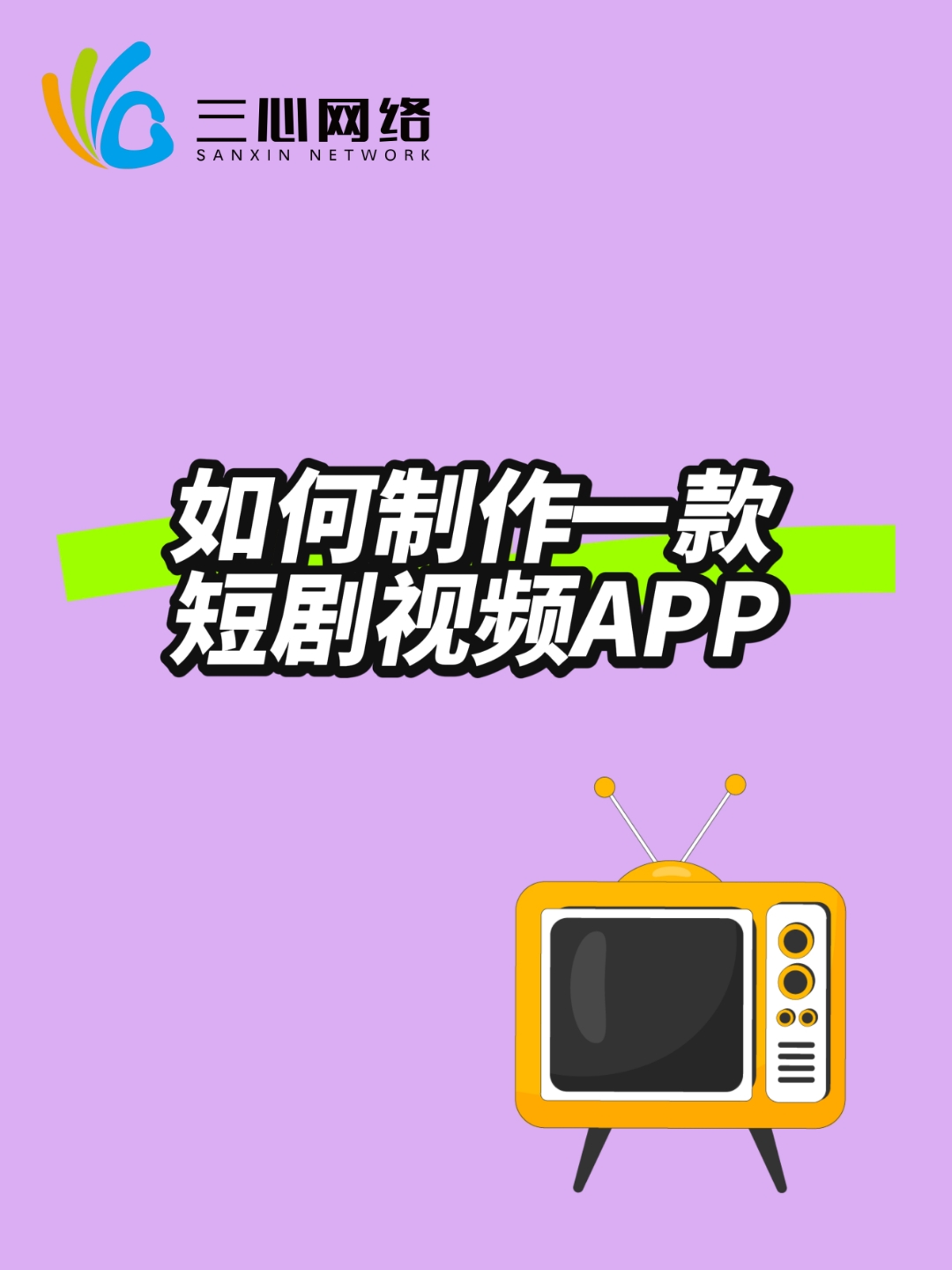 APP30分钟无掩盖视频火了APP30分钟无掩盖视频火爆网络
