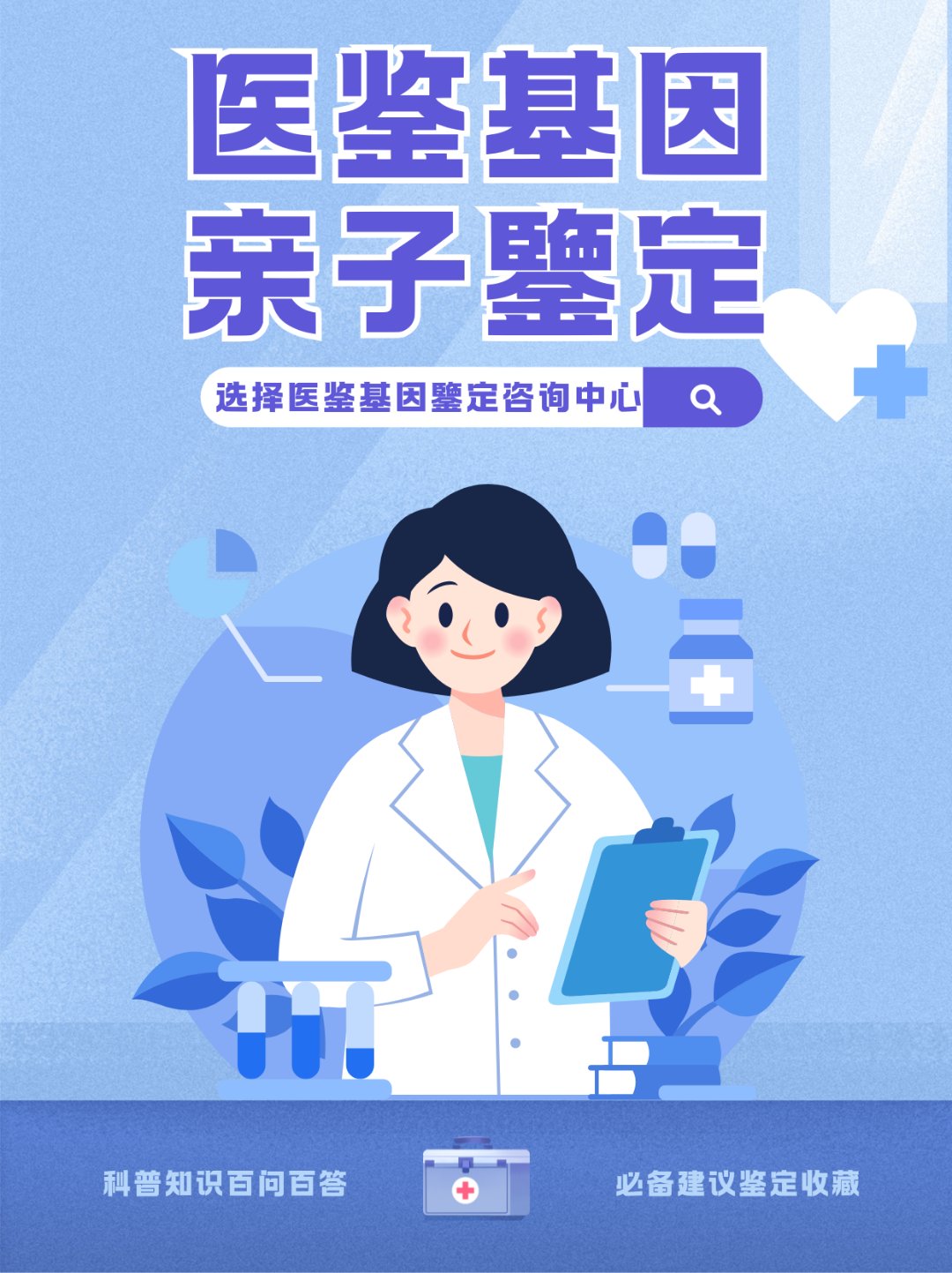 dna鉴定多少钱一次揭秘DNA鉴定价格，费用、因素与价值