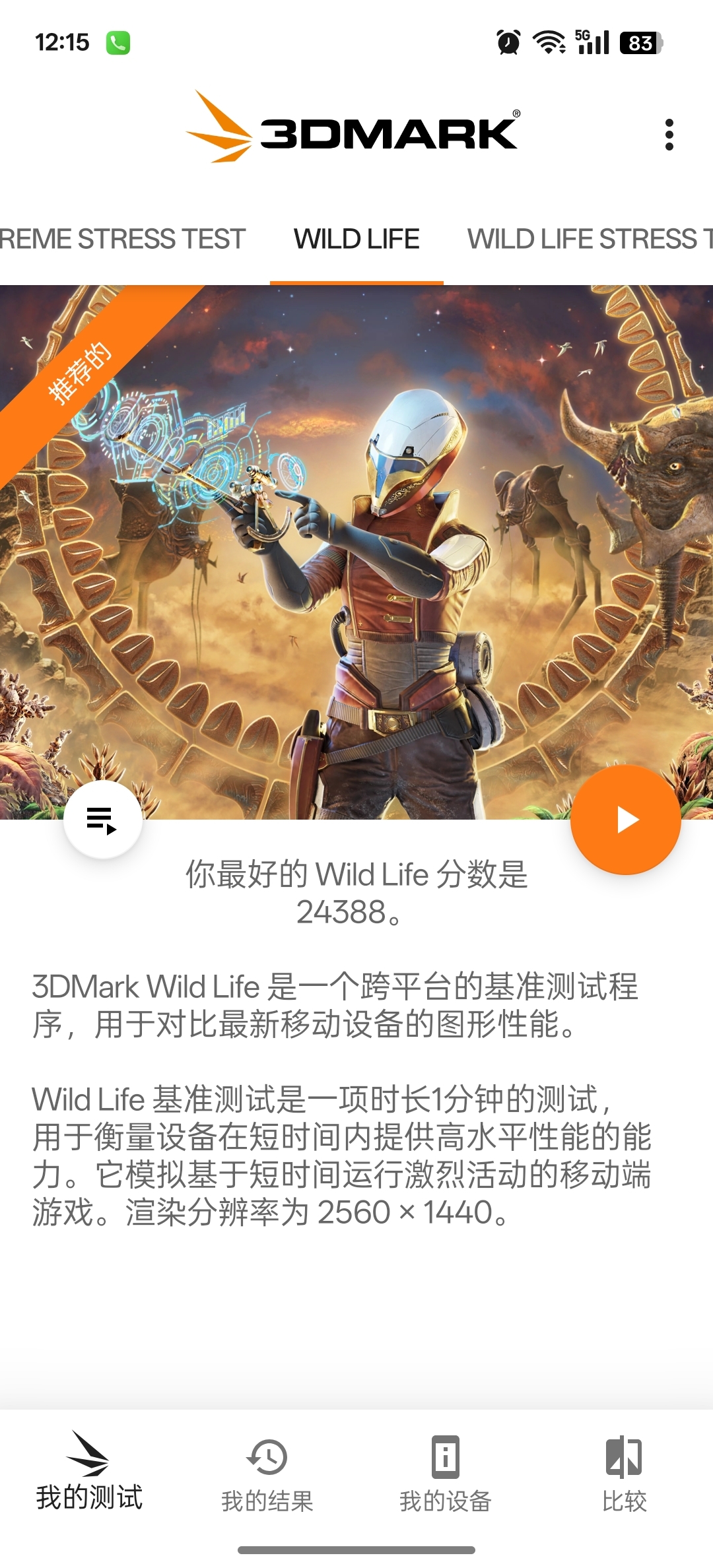 和哔咔一样的三大神器探索网络世界的三大神器，与哔咔齐名的宝藏工具-第3张图片