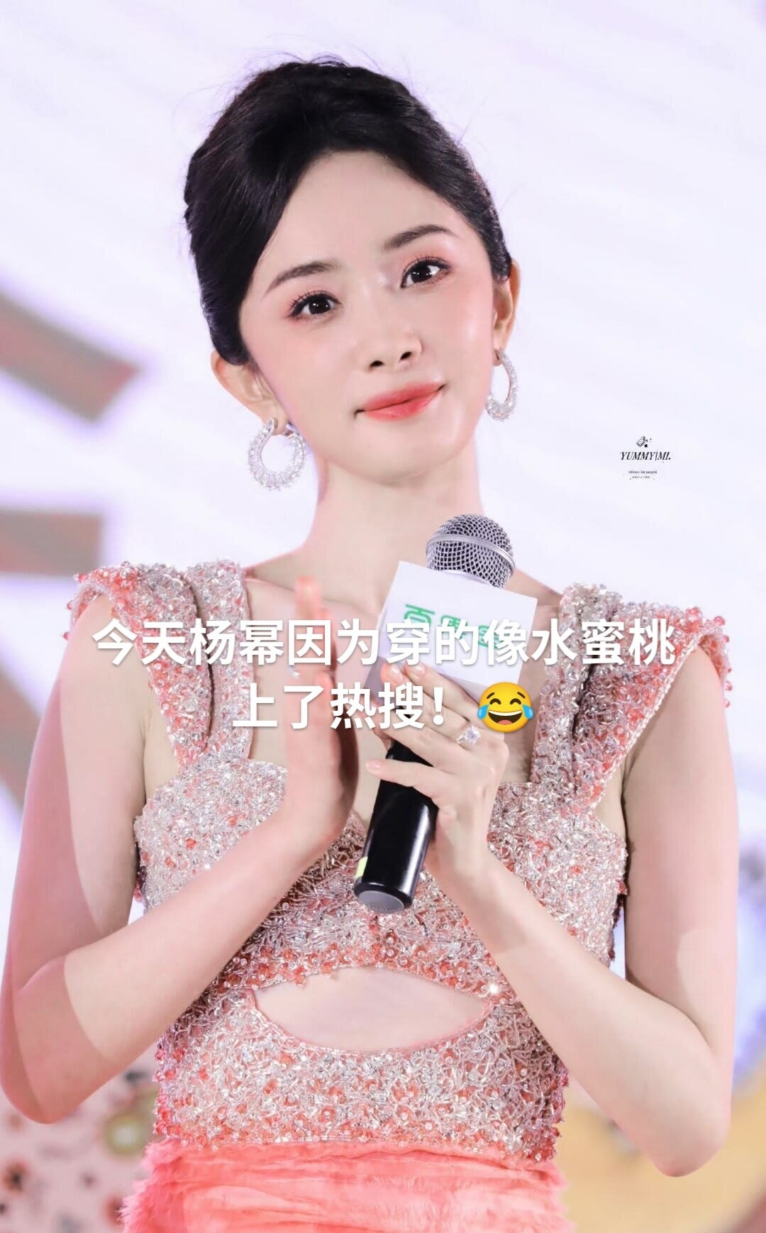 蜜桃色蜜桃色的魅力与探索