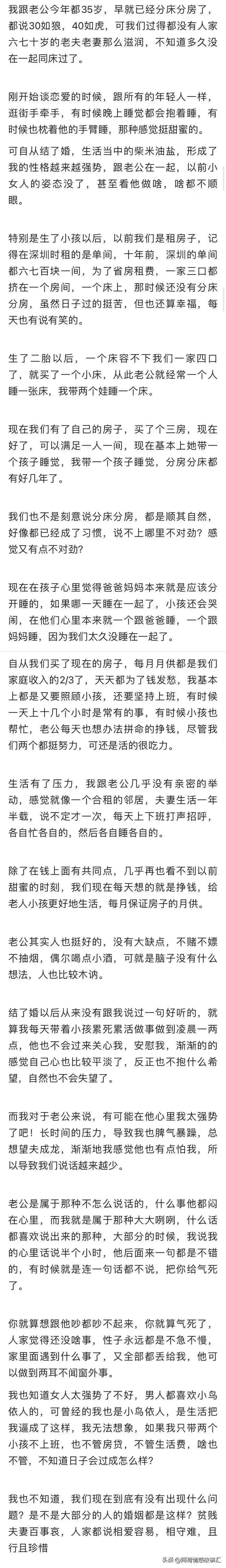 三十如狼，四十如虎，五十又何如？-第3张图片