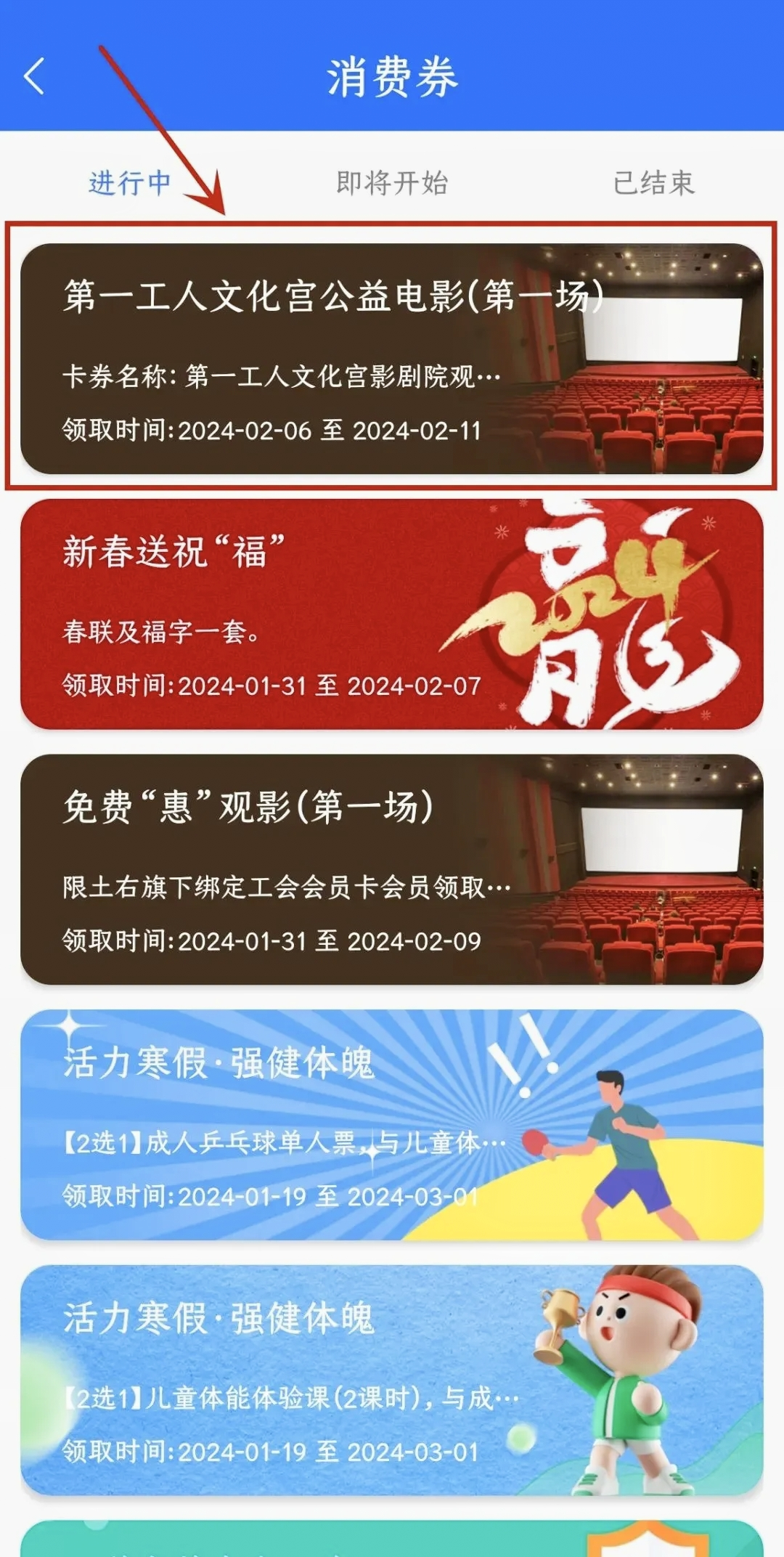 不充会员的爽爽影院，畅享观影新体验-第1张图片