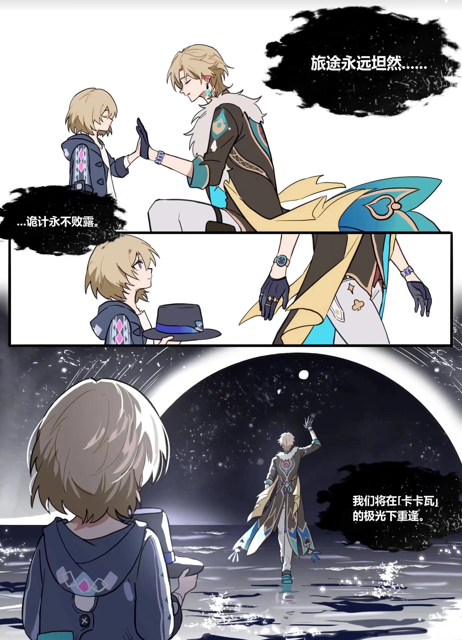 看看漫画坊17岁与漫画的奇妙邂逅