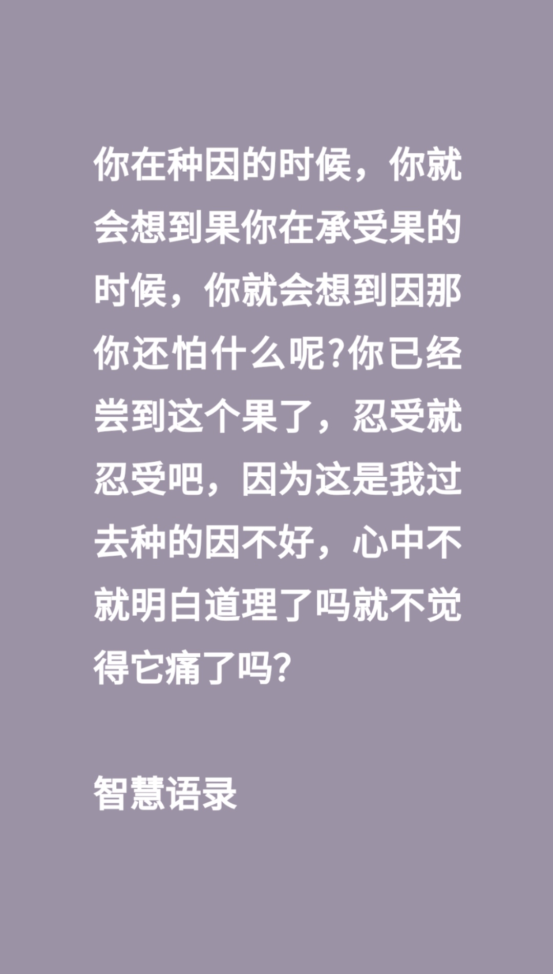 只因你伤心只因的深远意义