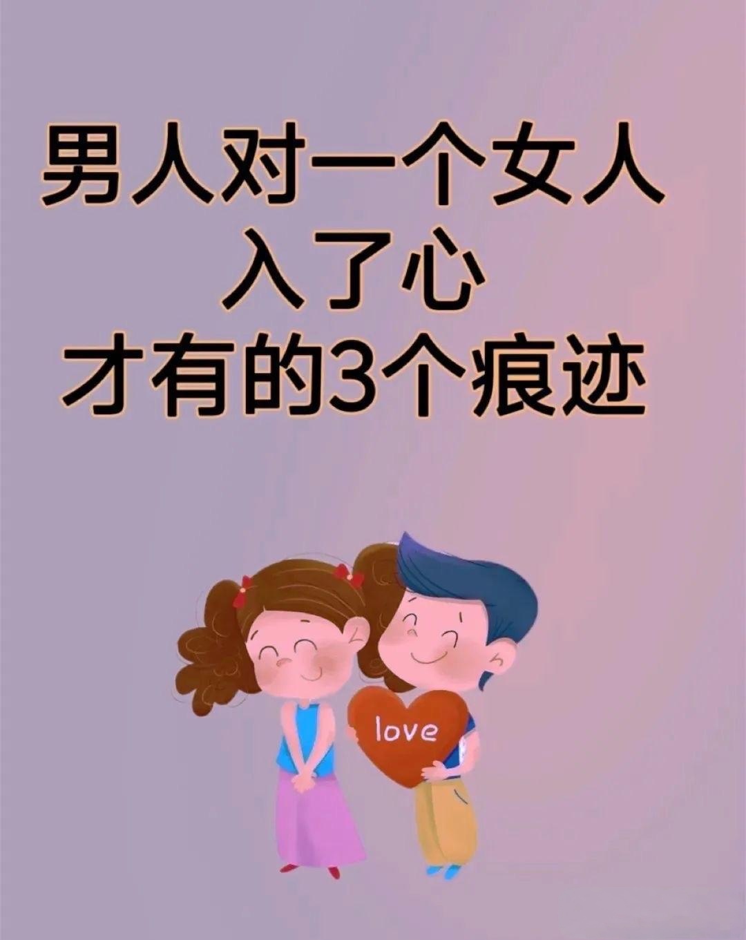 三个男人与一个女人，无法割舍的牵绊-第2张图片