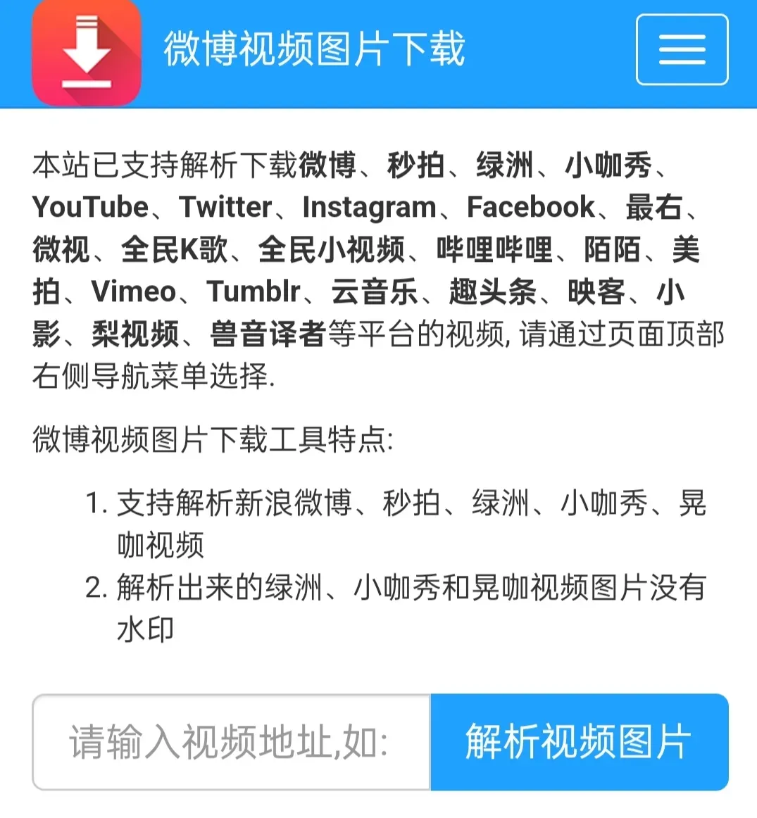 晚上看b站视频软件有哪些夜晚的B站，视频软件的新体验-第1张图片