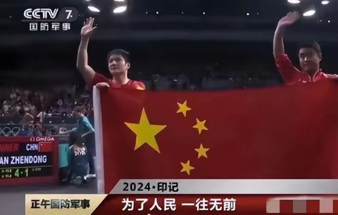 中国Gary，武警的使命与荣耀-第3张图片
