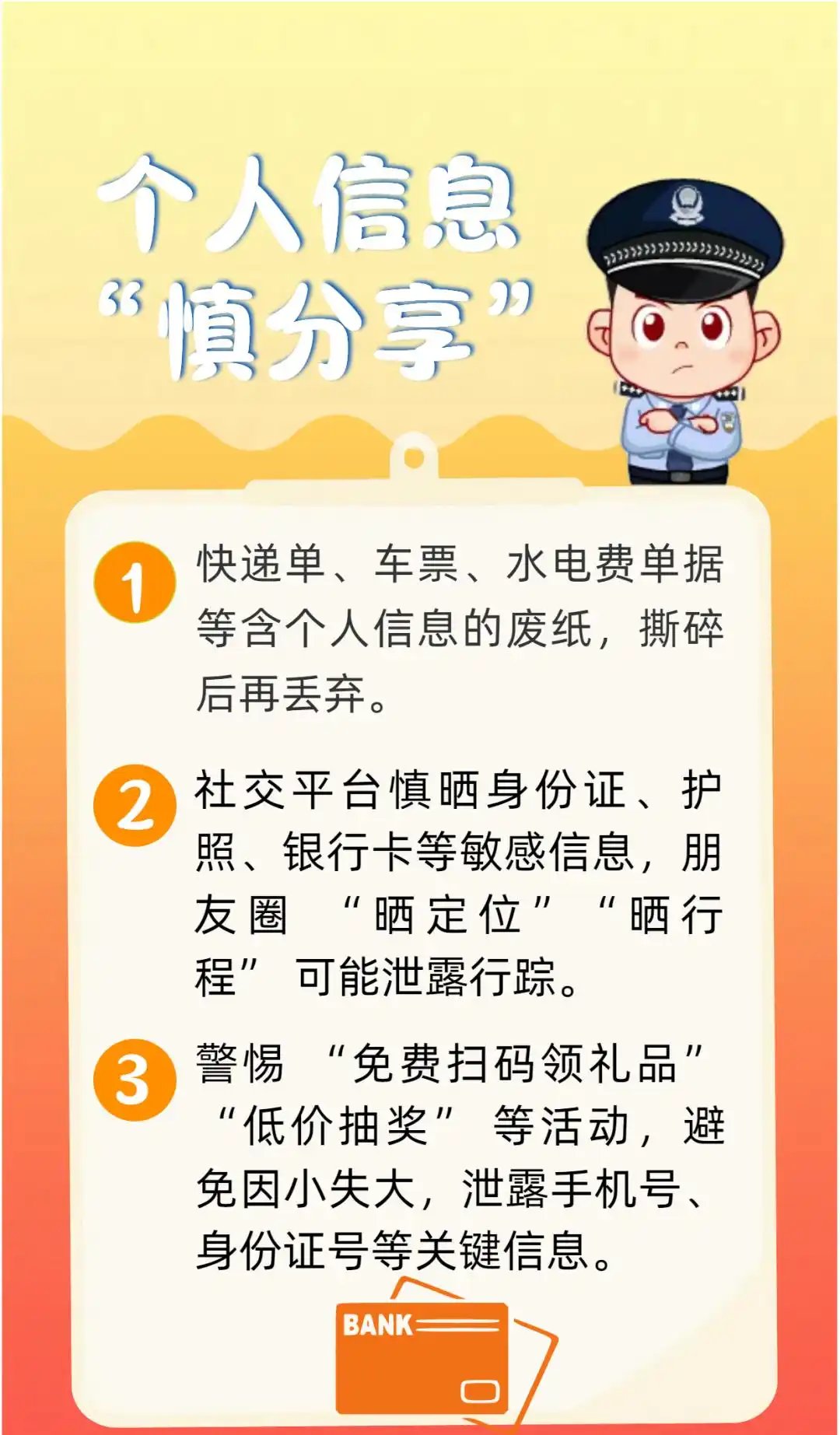 关于网络安全的警示，远离非法软件下载