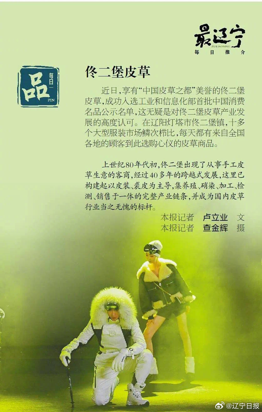 探索中国精产国品一二三产区区的独特魅力-第3张图片
