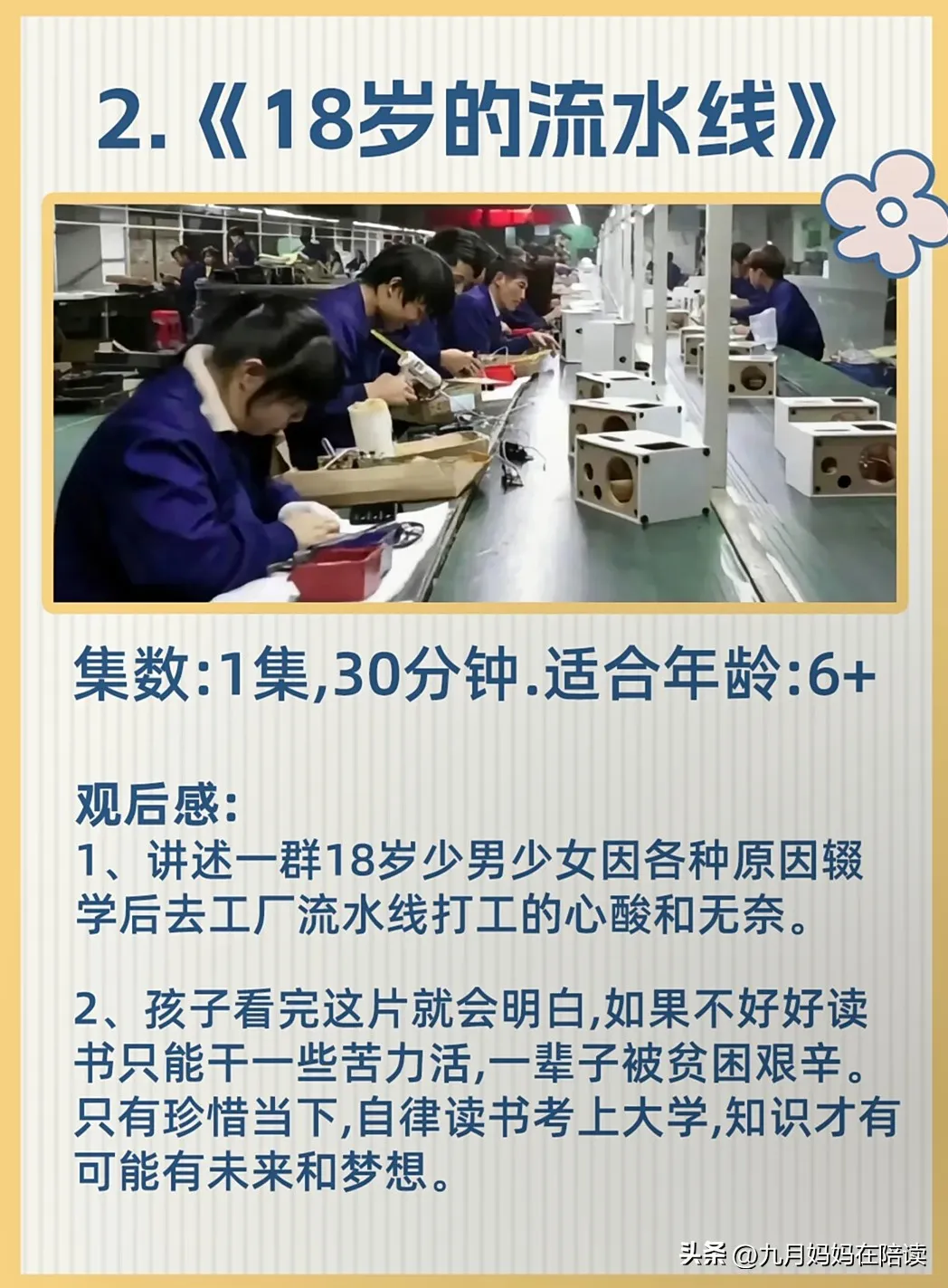 诚人论坛论成人论谈，探索成长与思考的深度对话