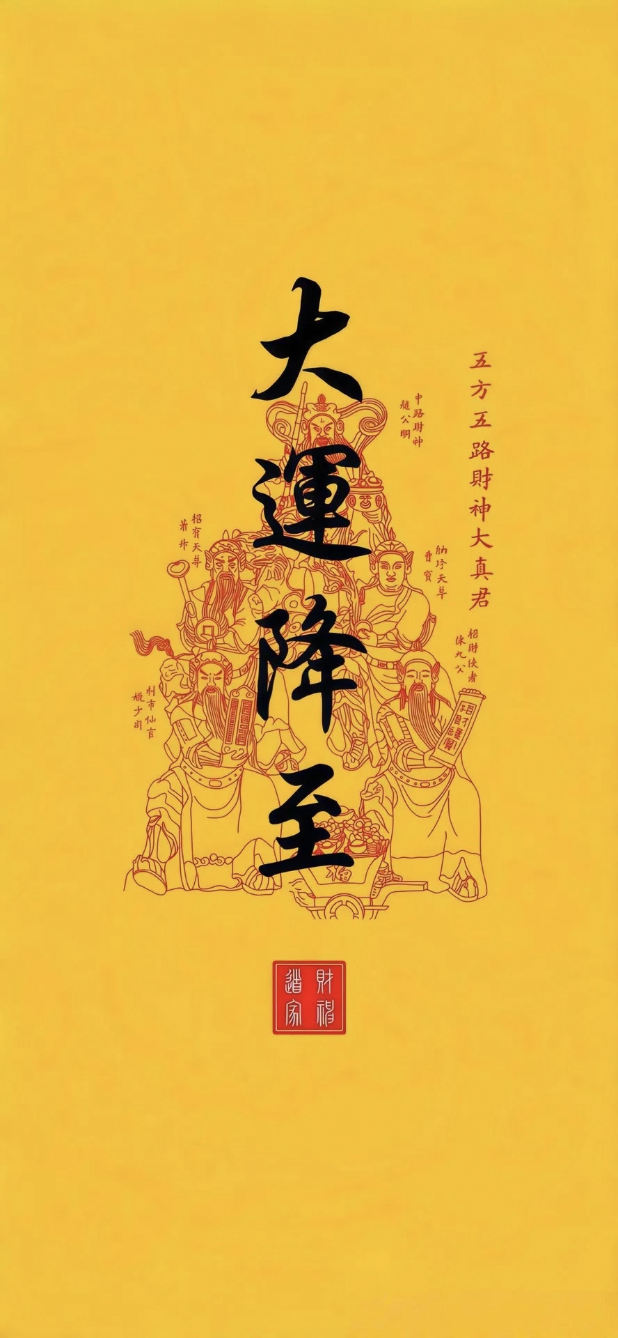 神仙道青龙令，探寻神秘力量的起源-第2张图片
