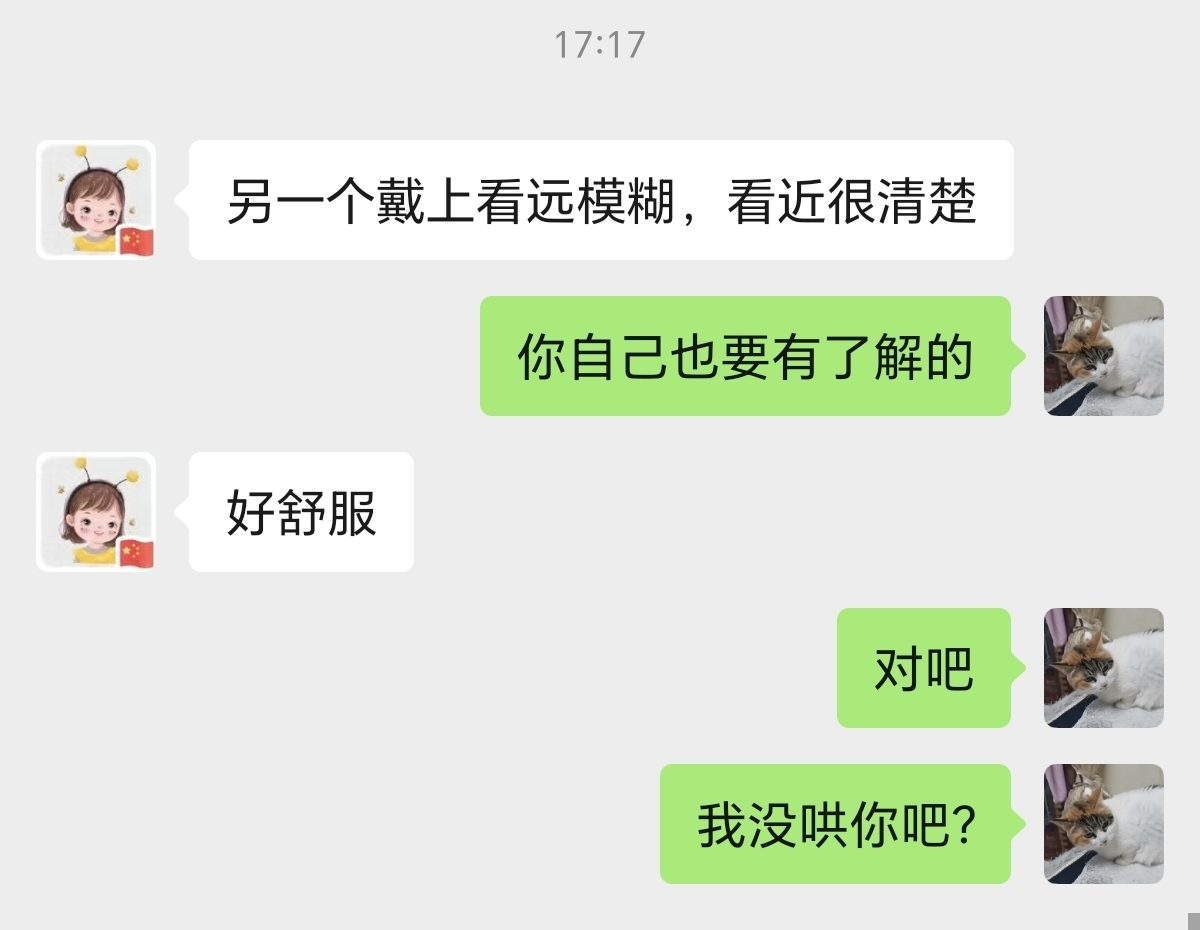 看看镜子里我是怎么C你的镜中倒影，探索自我与你的交融-第2张图片