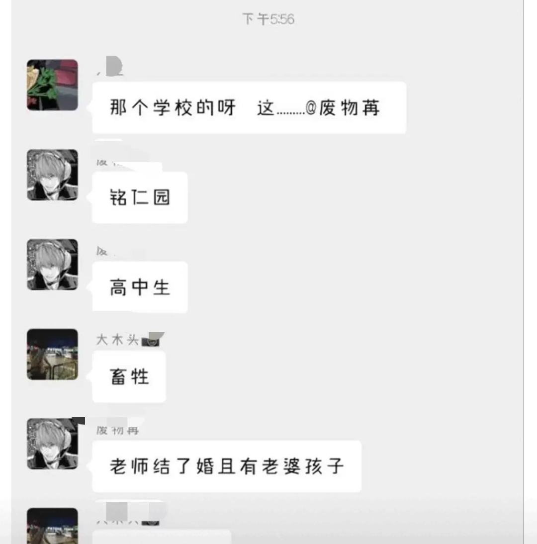 老师让学生擦黑板没人擦课堂疏忽的后果——被老师批评的擦黑板事件-第2张图片