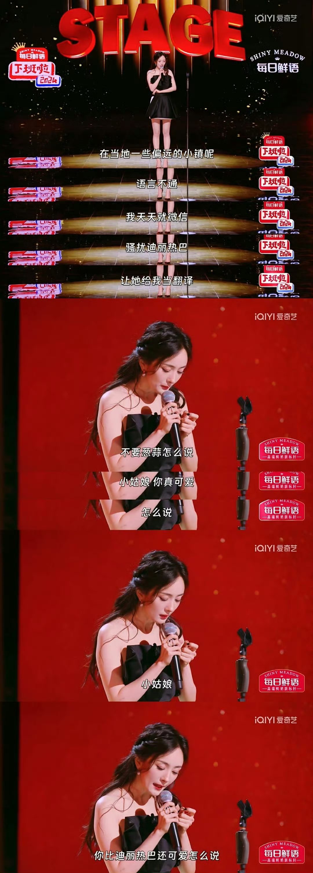 杨幂醉酒正版视频杨幂醉酒正版视频背后的故事与解读