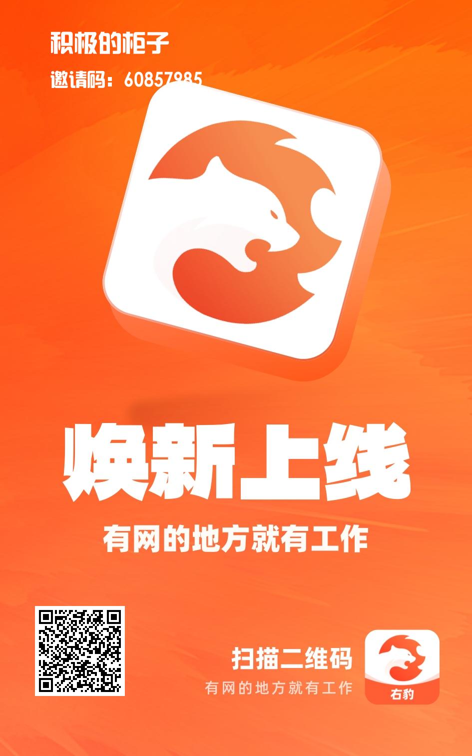 永久免费不收费免费的视频永久免费、不收费的优质APP，让您的生活更便捷