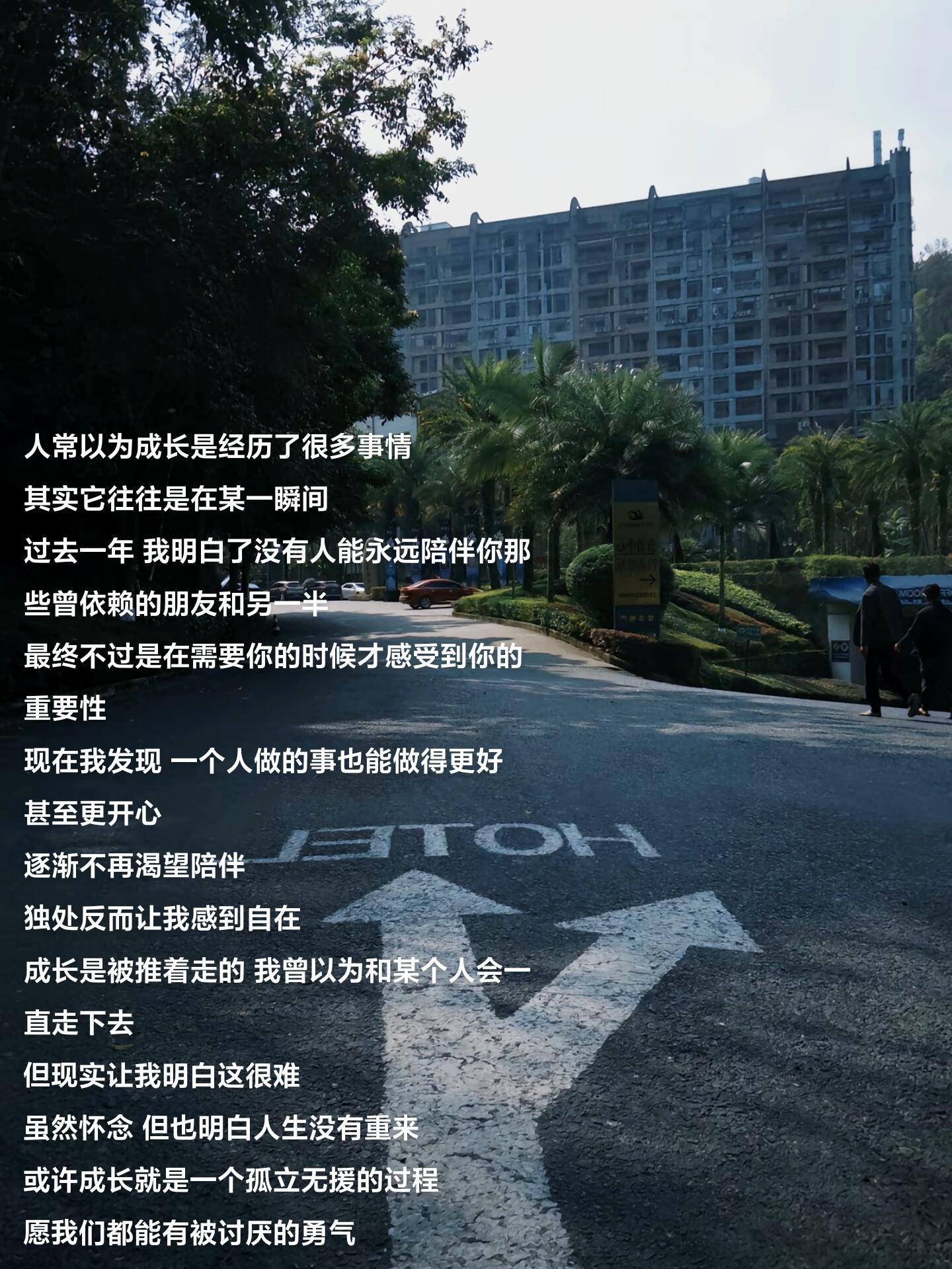 论我所经历的——与众多人的互动与成长-第2张图片