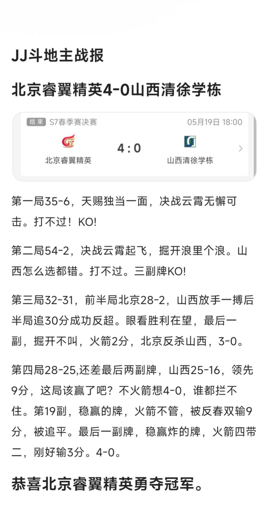 一前一后笔趣阁一前一后的挑战，1v2do的深度解析-第2张图片