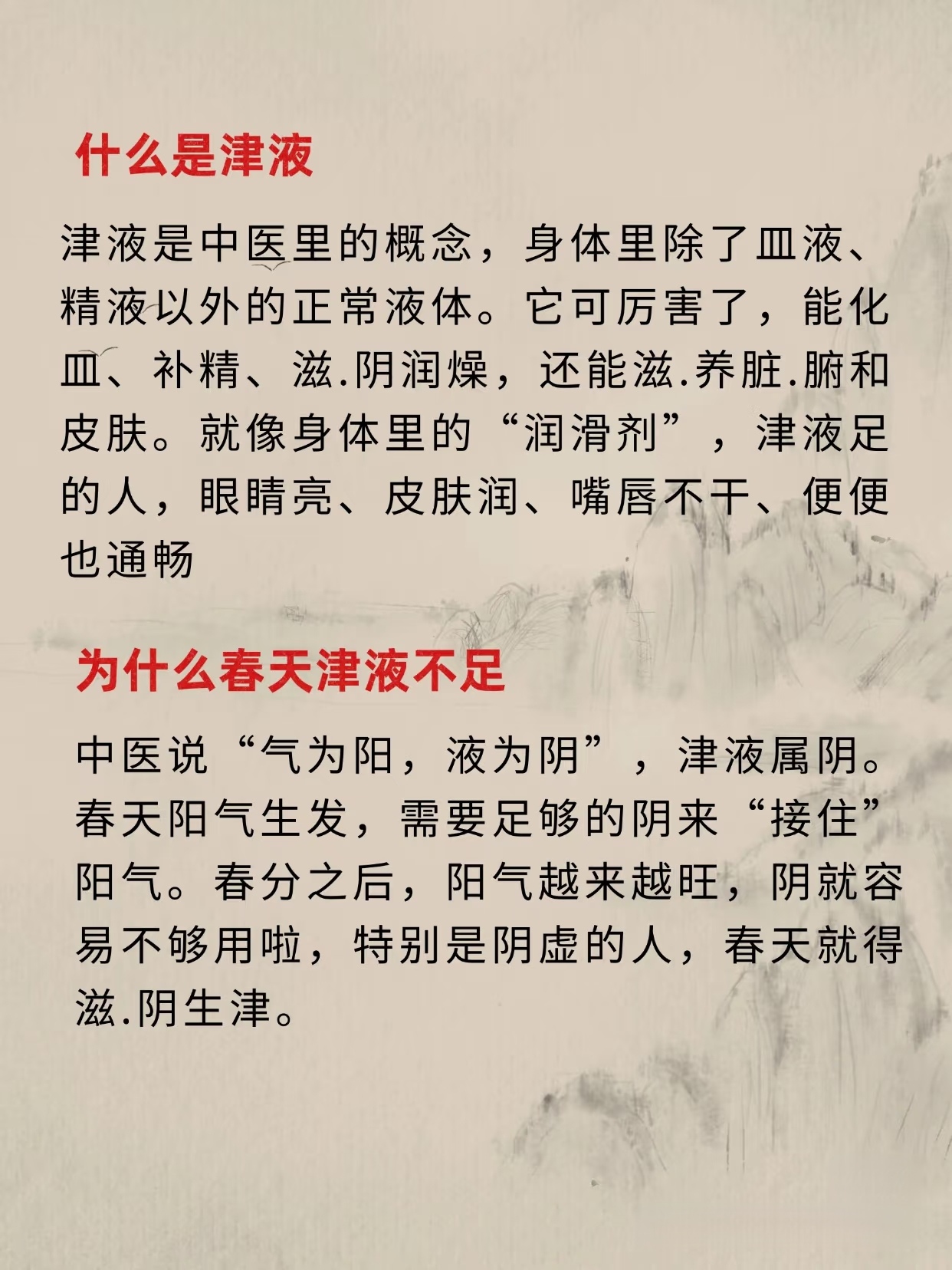 水干了为什么有水渍干渴后的水滋滋的奇迹