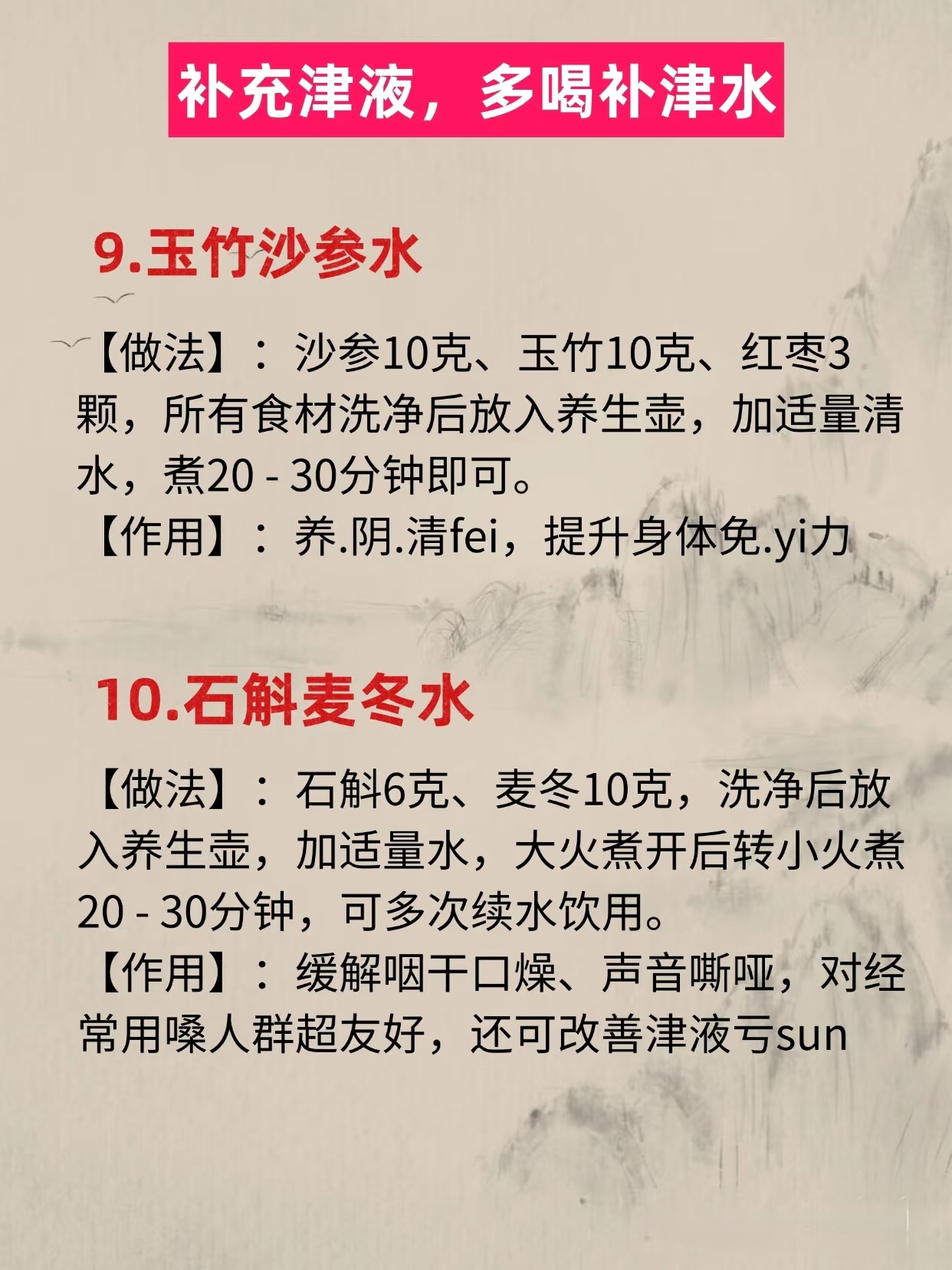 空腹血糖6.0,总感觉口渴怎么办张津瑜最新6分钟，探索与发现
