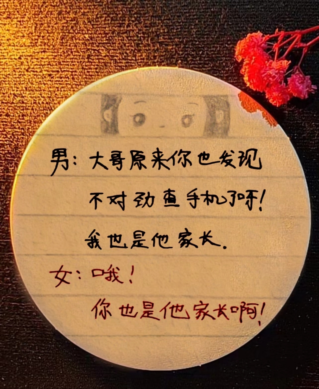 儿子说要跟妈妈试一下怎么回复如何回应儿子说想跟妈妈试一下的请求