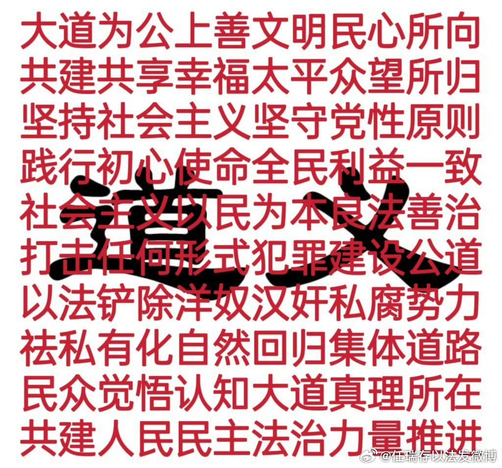 高义之魂，探索人性中的崇高与伟大