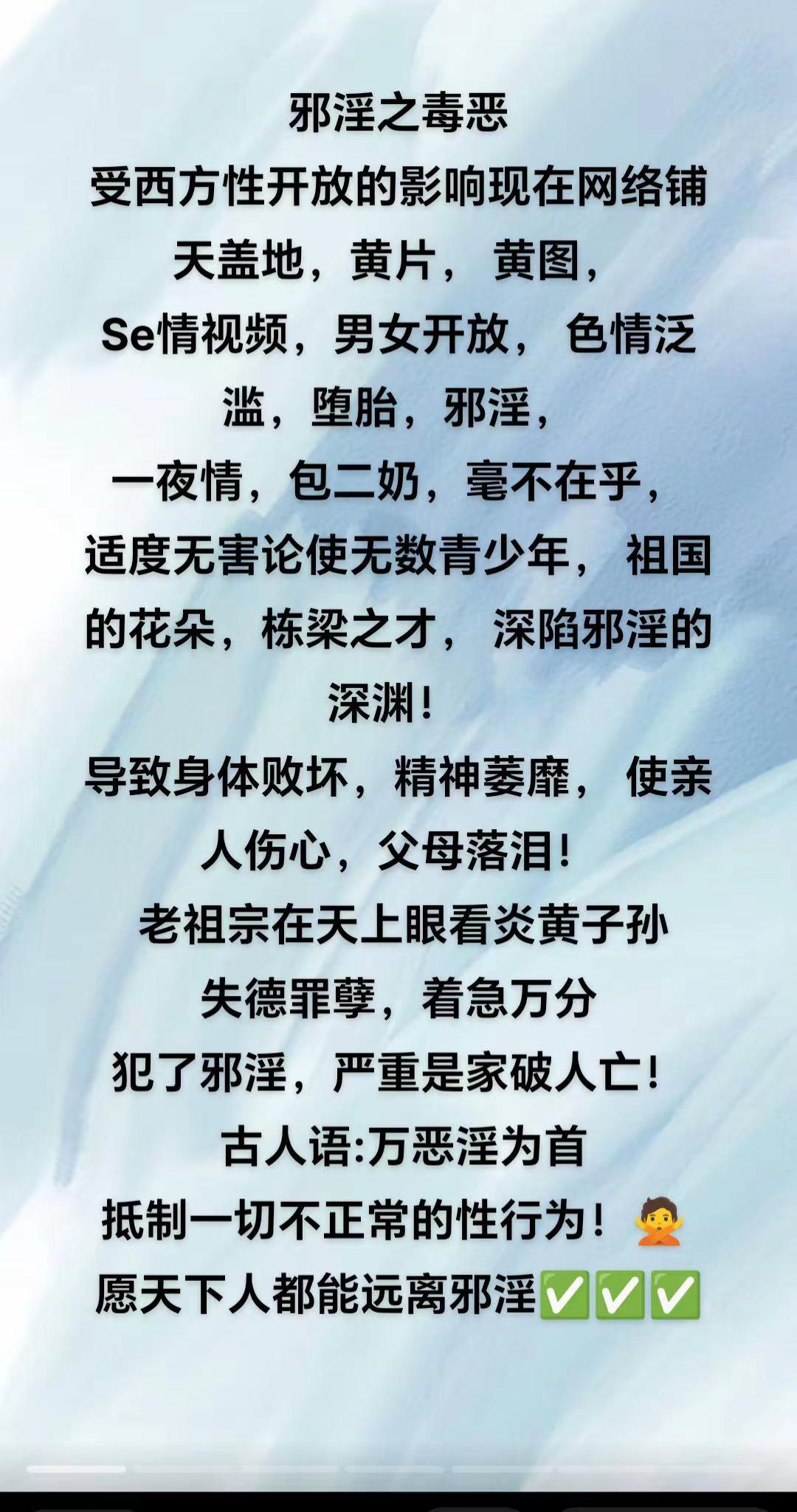 探索色情内容对网络世界的影响-第3张图片