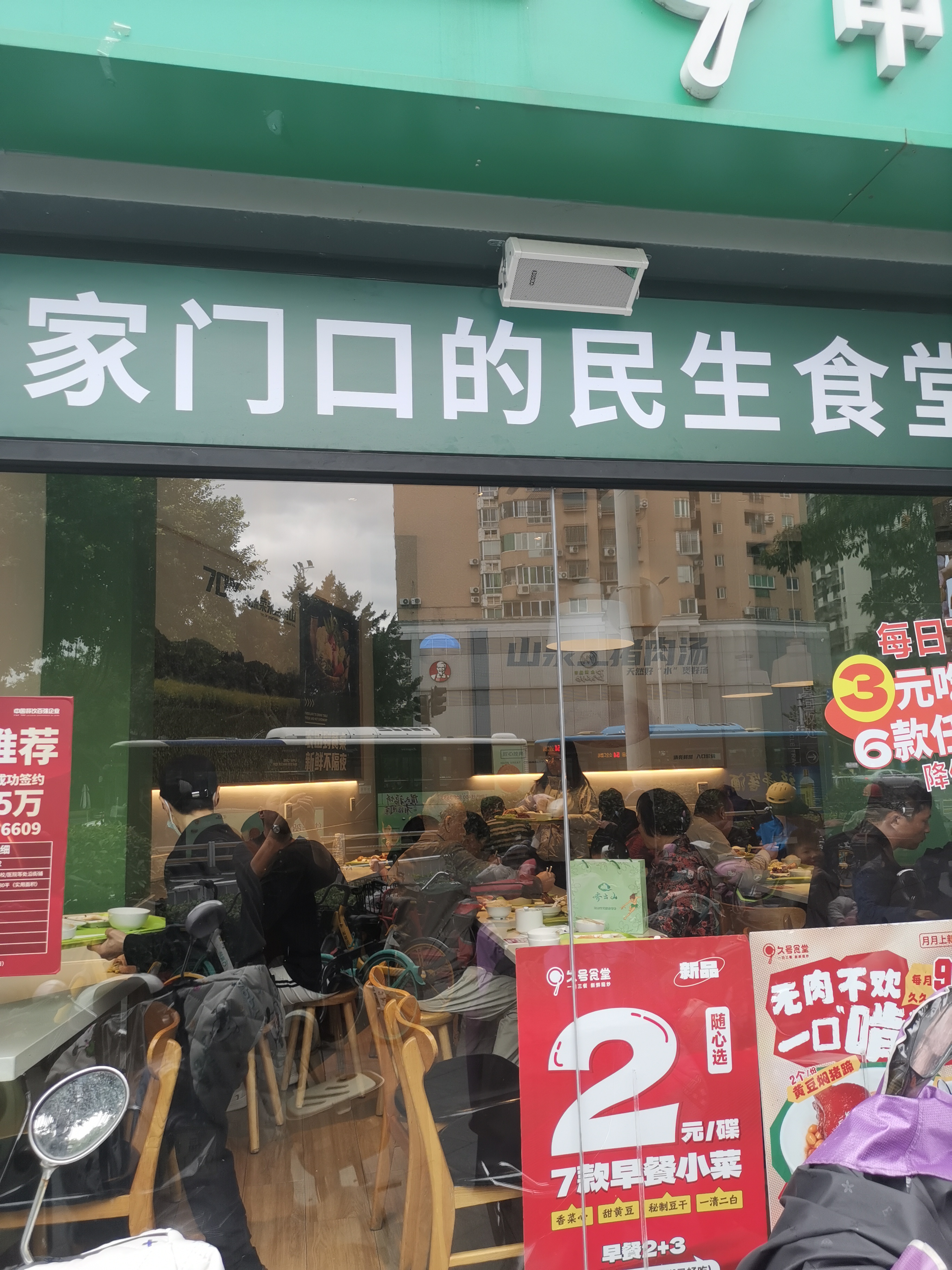福州外卖网，便捷生活的新选择-第2张图片