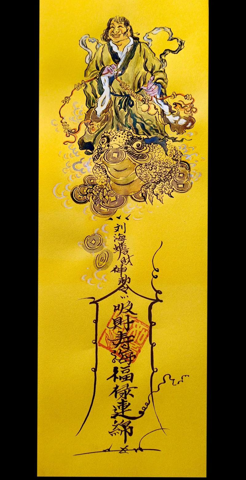 阴阳师两面佛的获取方式阴阳师两面佛，神秘力量的象征-第1张图片