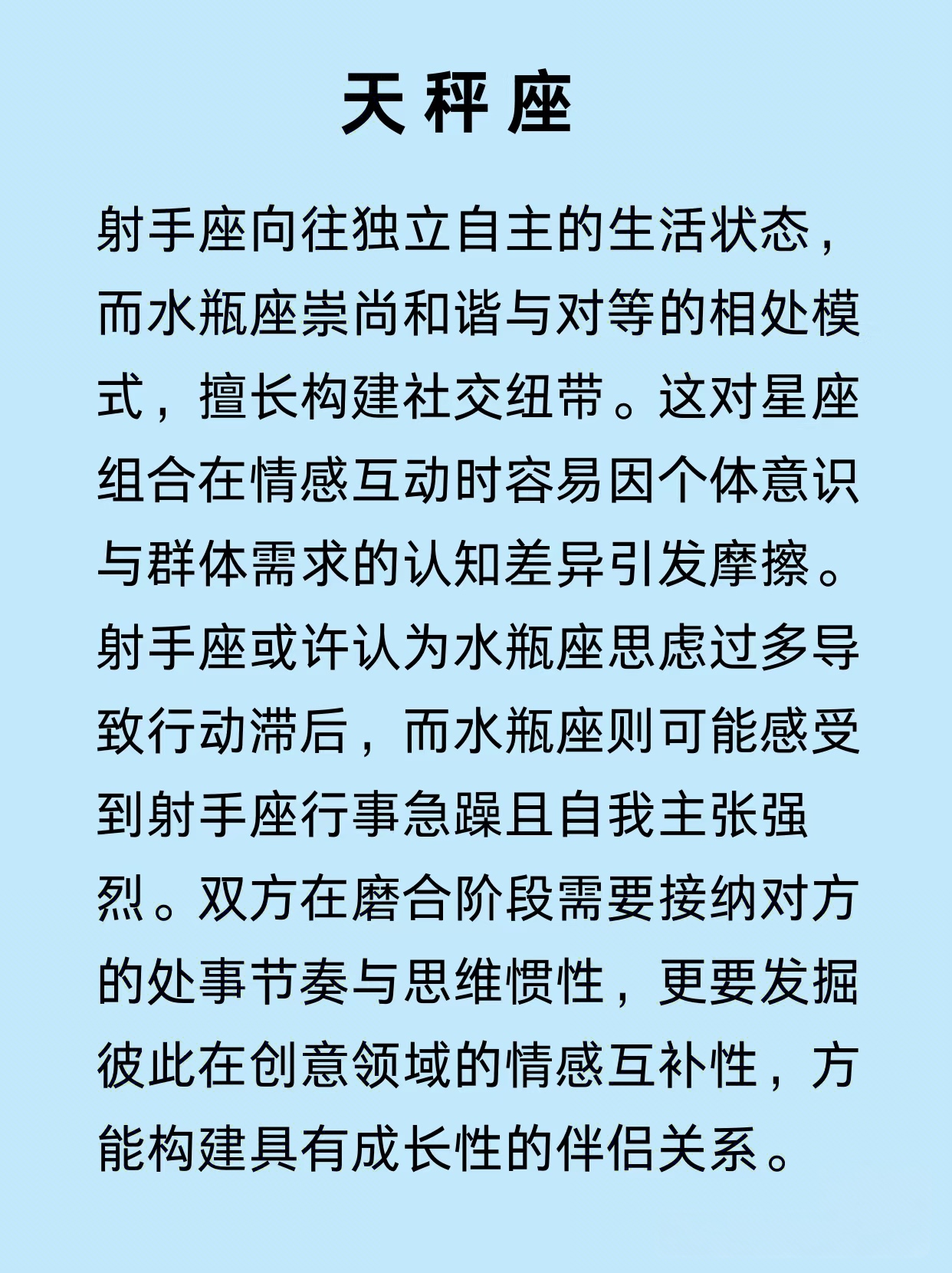QQ亲密关系，数字时代的情感纽带-第1张图片