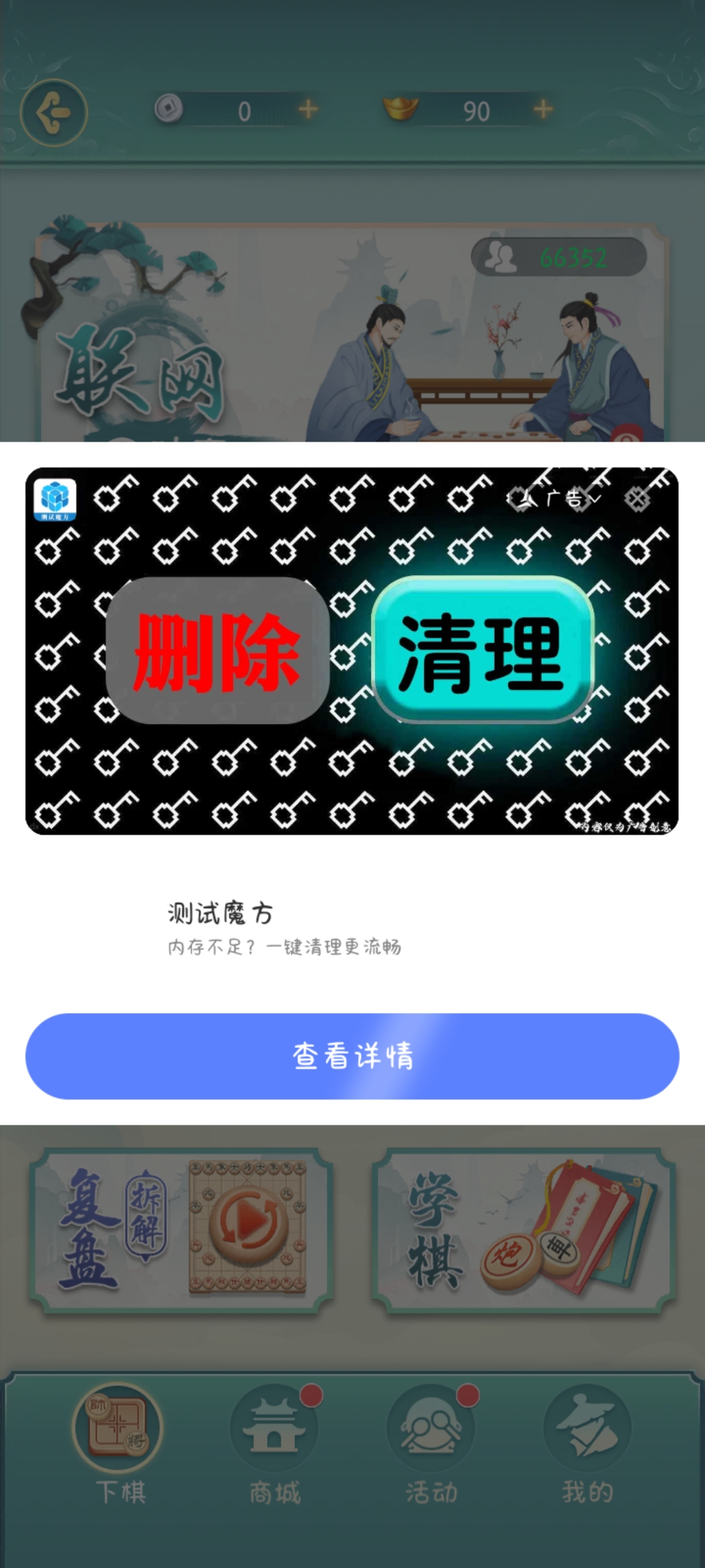 搞机TIME恶心10分钟直接打开网页不要钱搞机TIME，恶心10分钟，网页打开不再收费