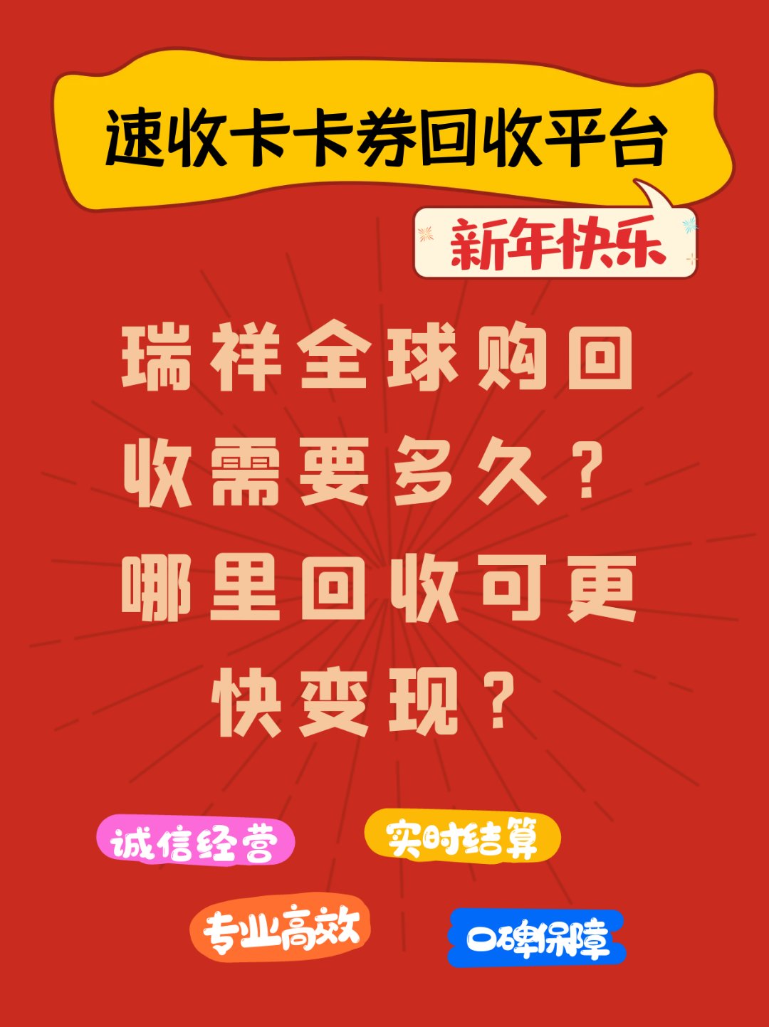 优惠多金币联盟，购物新风尚，省钱又得利-第2张图片